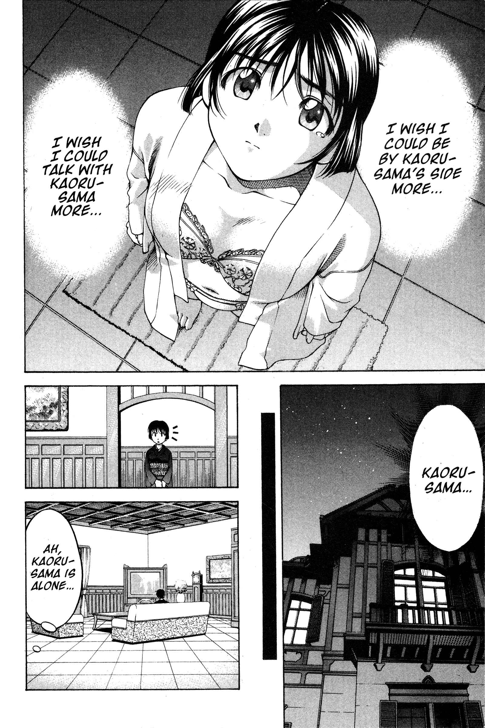 Page 8 Chapter 71 Ai Yori Aoshi