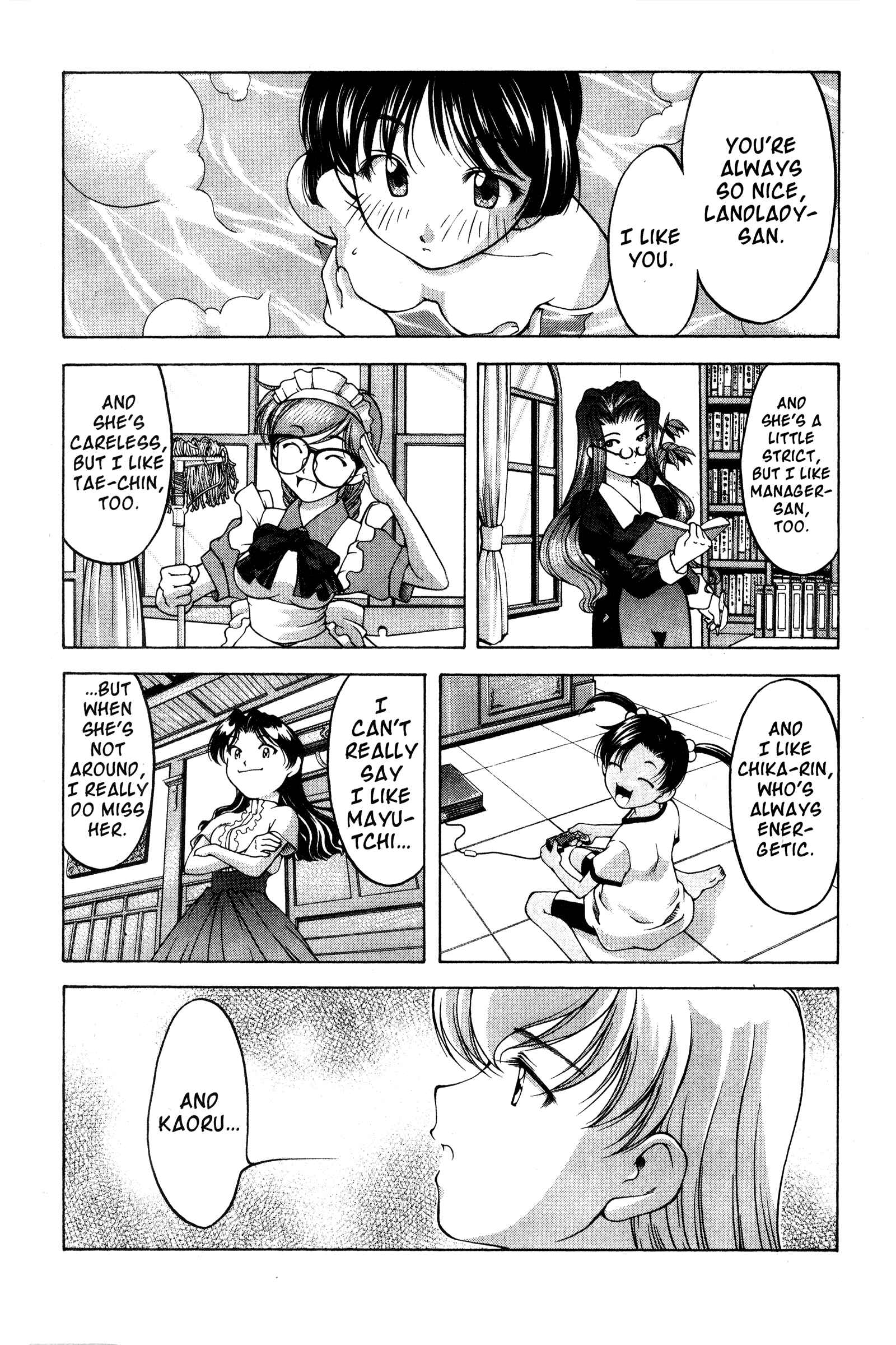 Page 11 Chapter 75 Ai Yori Aoshi