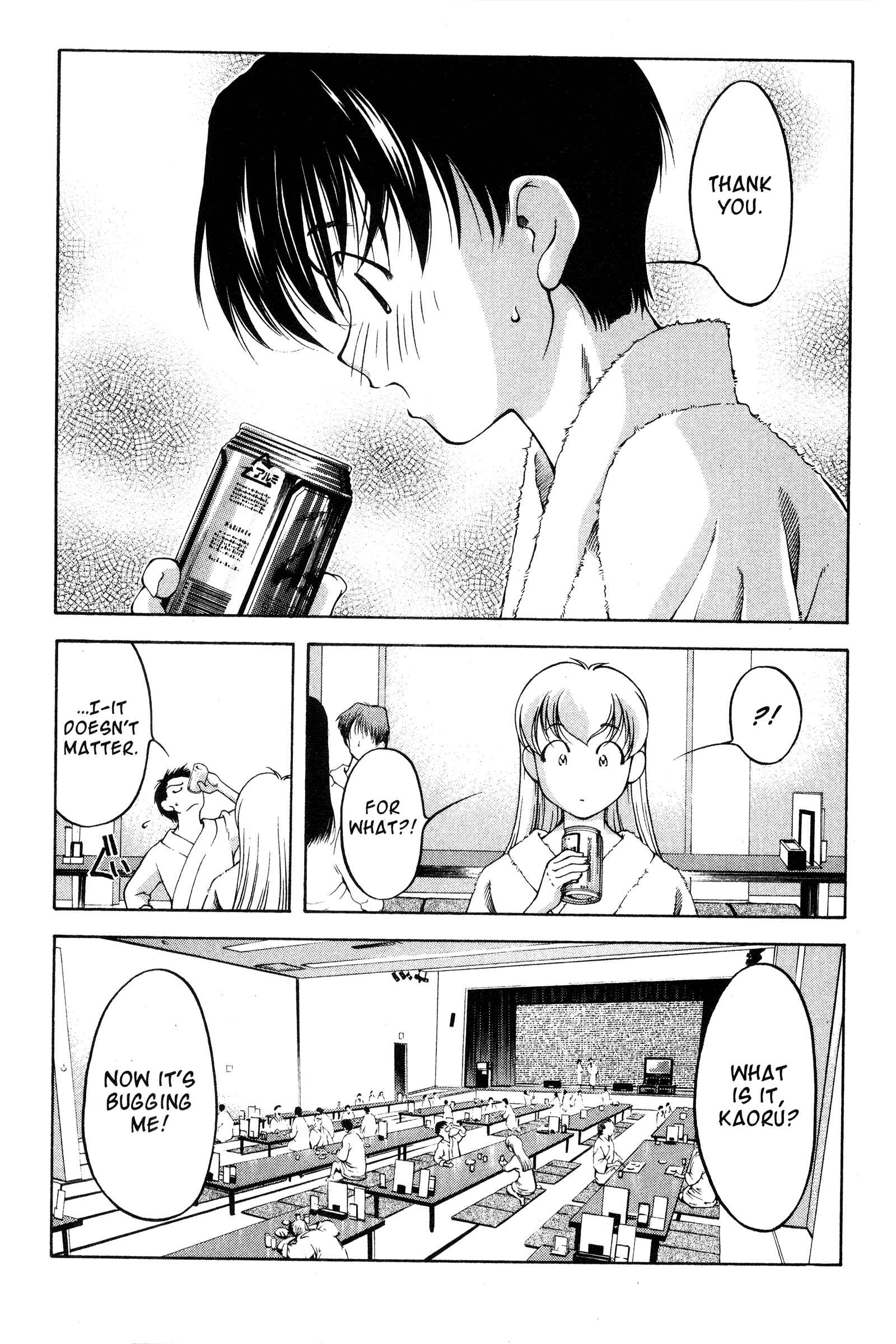Page 19 Chapter 75 Ai Yori Aoshi