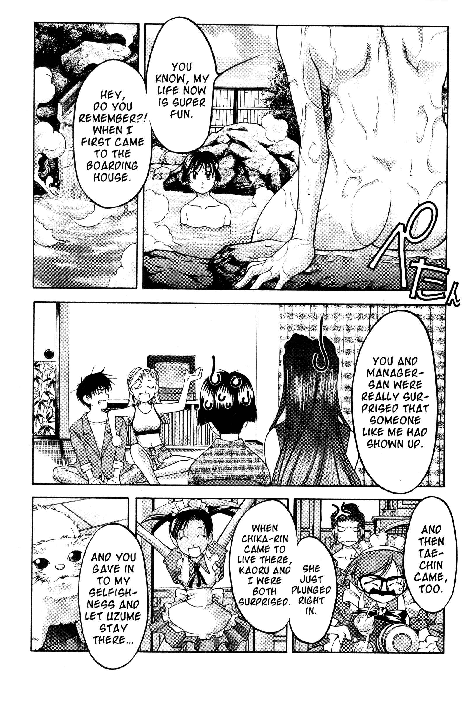Page 5 Chapter 75 Ai Yori Aoshi