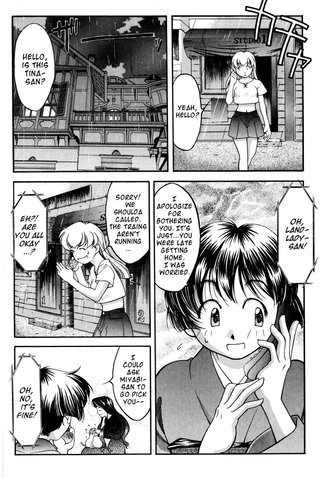 Page 14 Chapter 40 Ai Yori Aoshi