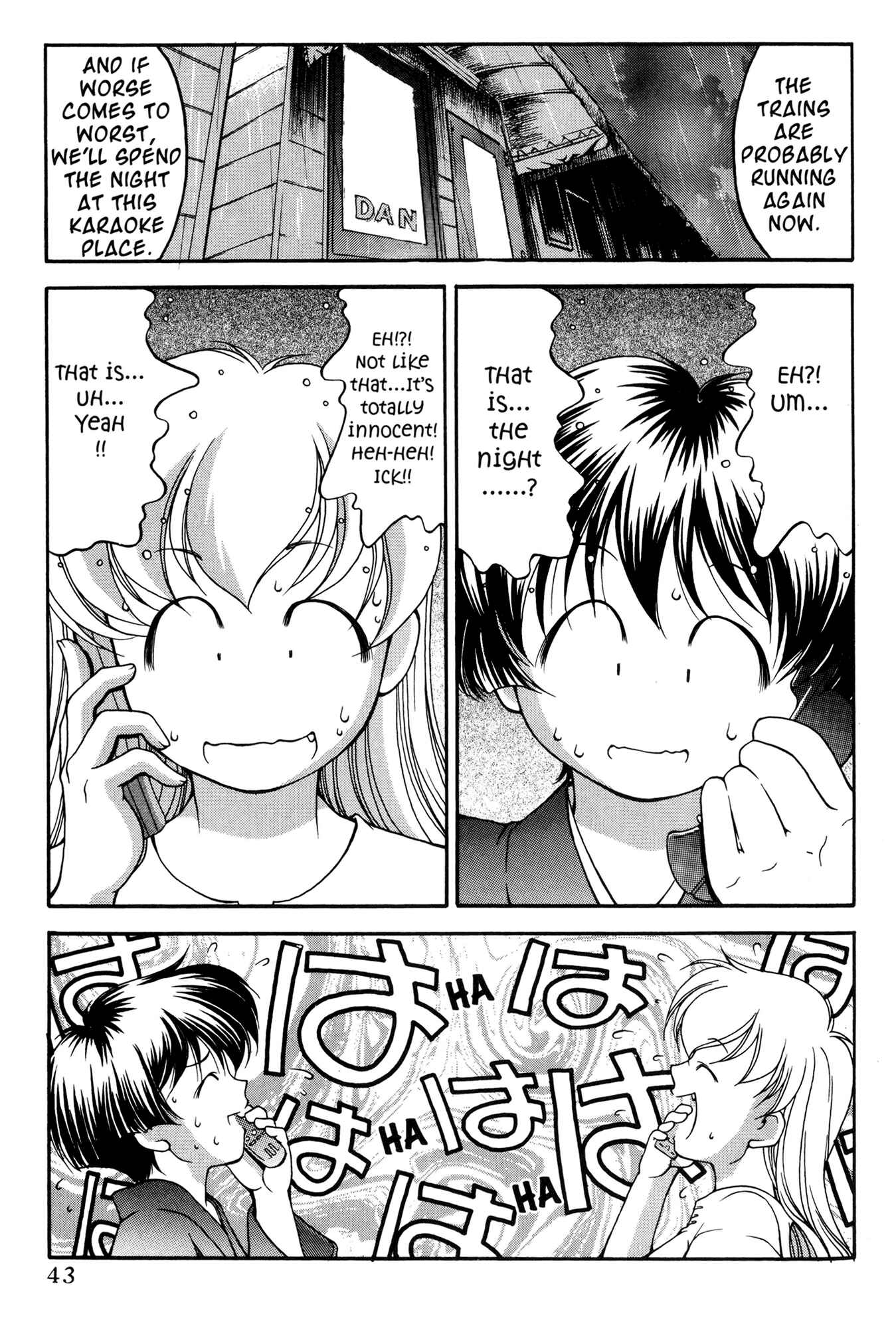 Page 15 Chapter 40 Ai Yori Aoshi