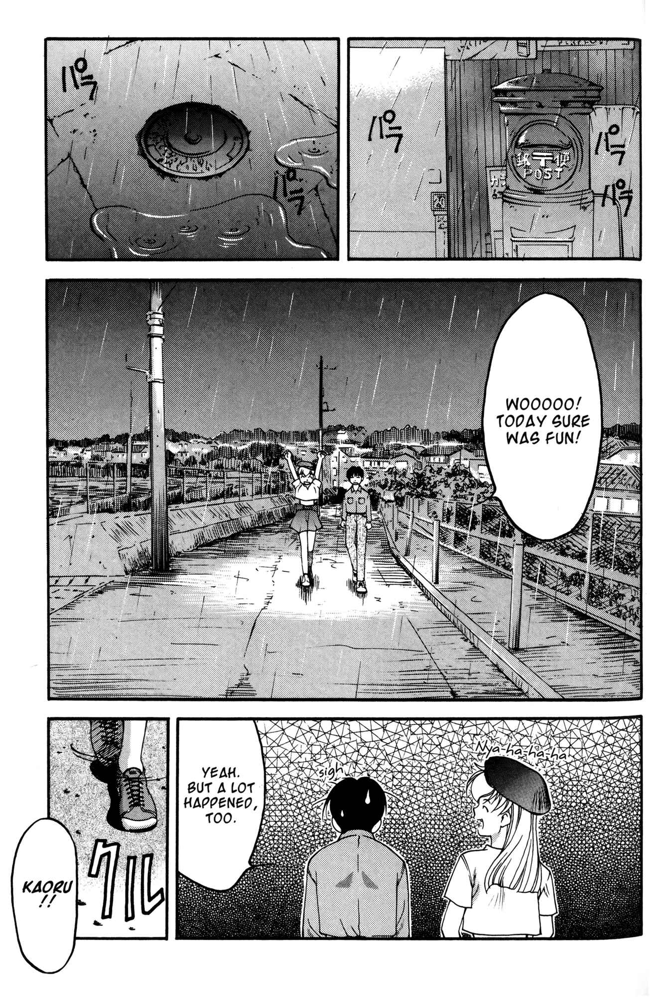 Page 17 Chapter 40 Ai Yori Aoshi