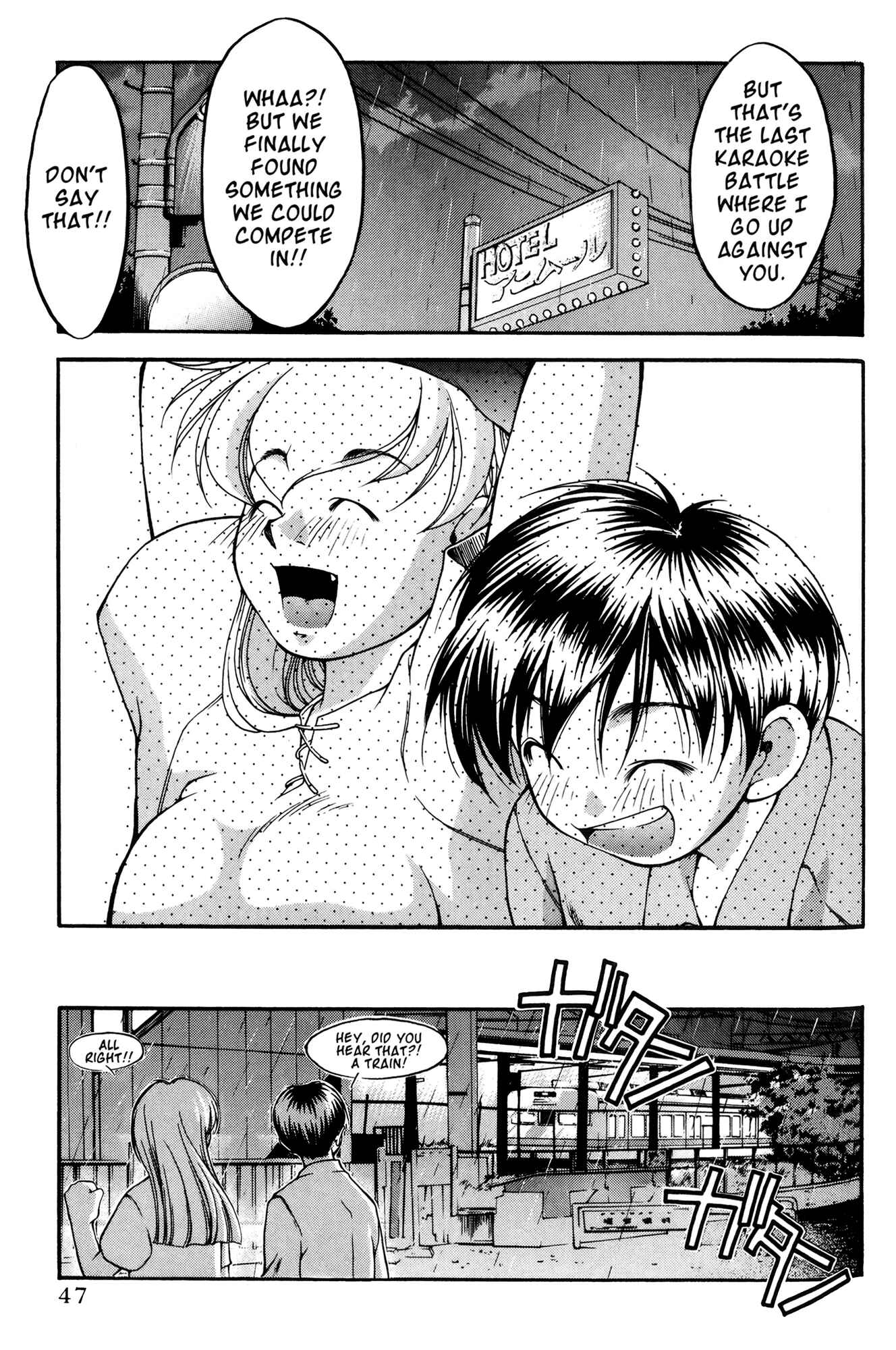 Page 19 Chapter 40 Ai Yori Aoshi