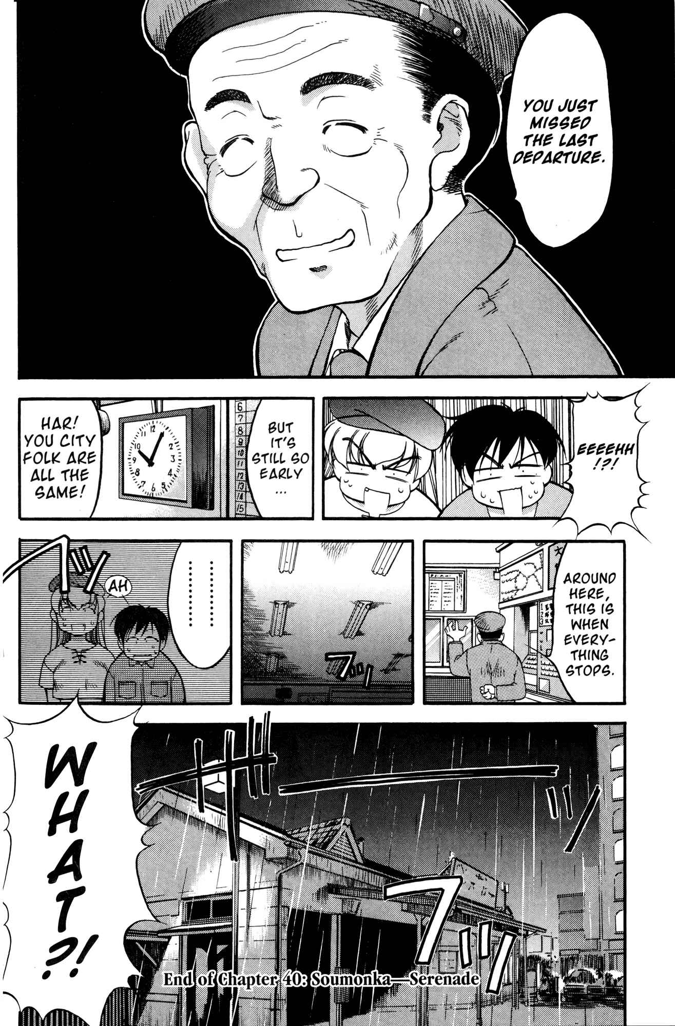 Page 20 Chapter 40 Ai Yori Aoshi