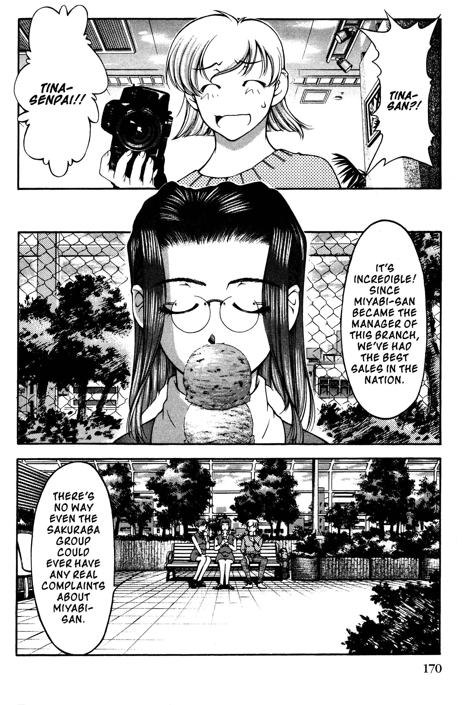 Page 11 Chapter 141 Ai Yori Aoshi