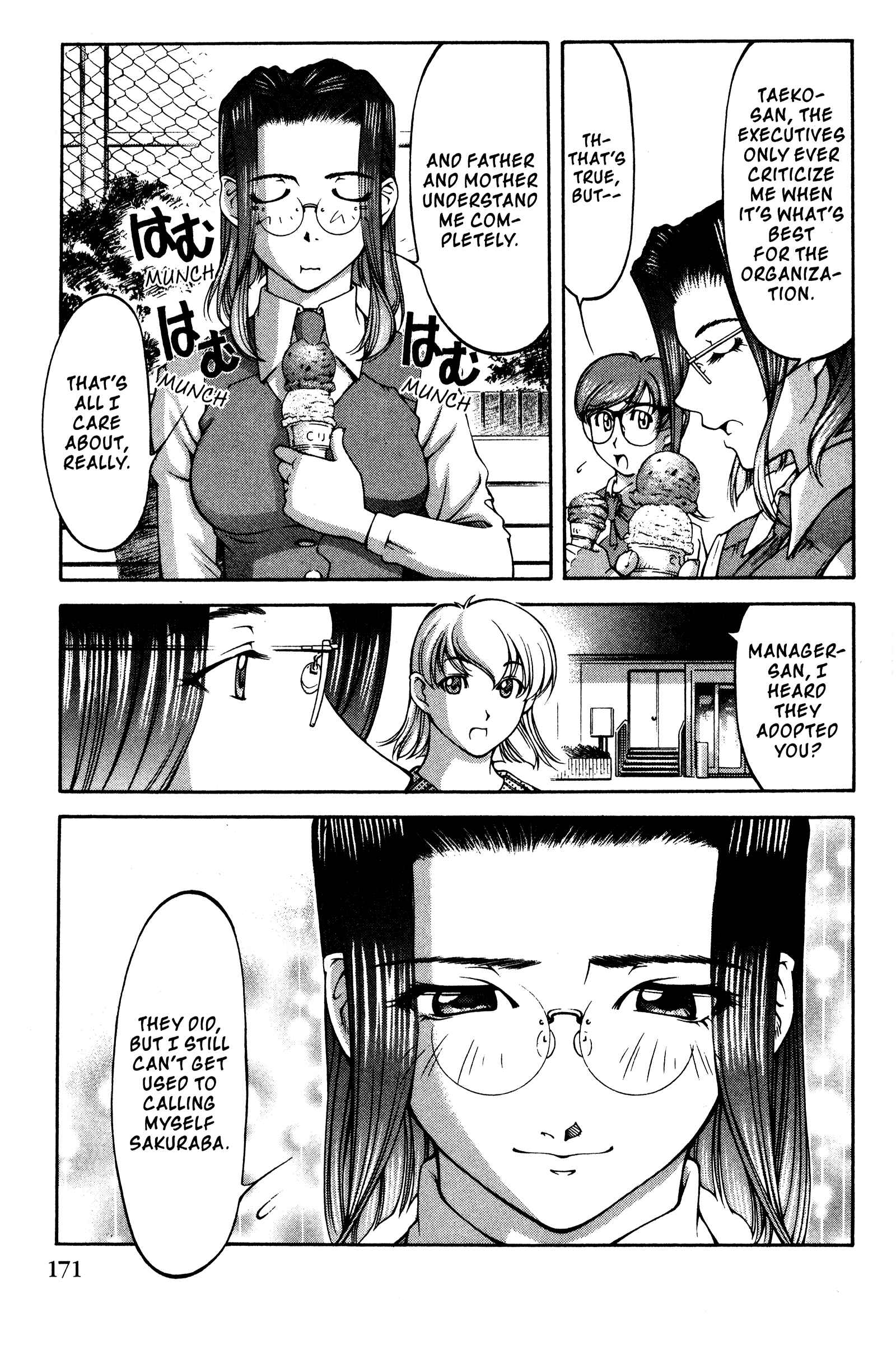 Page 12 Chapter 141 Ai Yori Aoshi