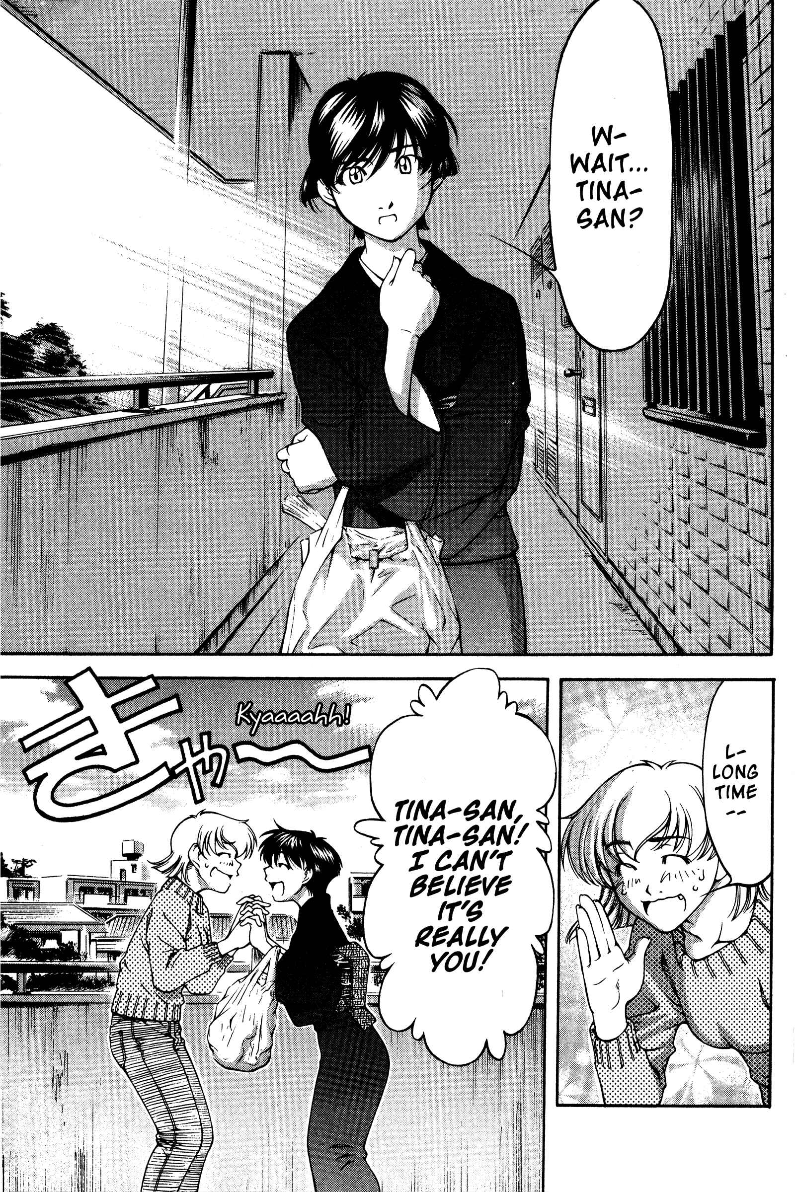 Page 18 Chapter 141 Ai Yori Aoshi