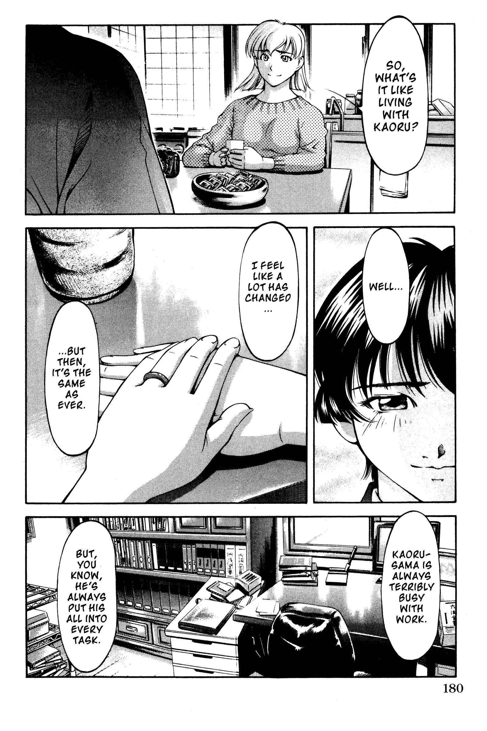 Page 21 Chapter 141 Ai Yori Aoshi