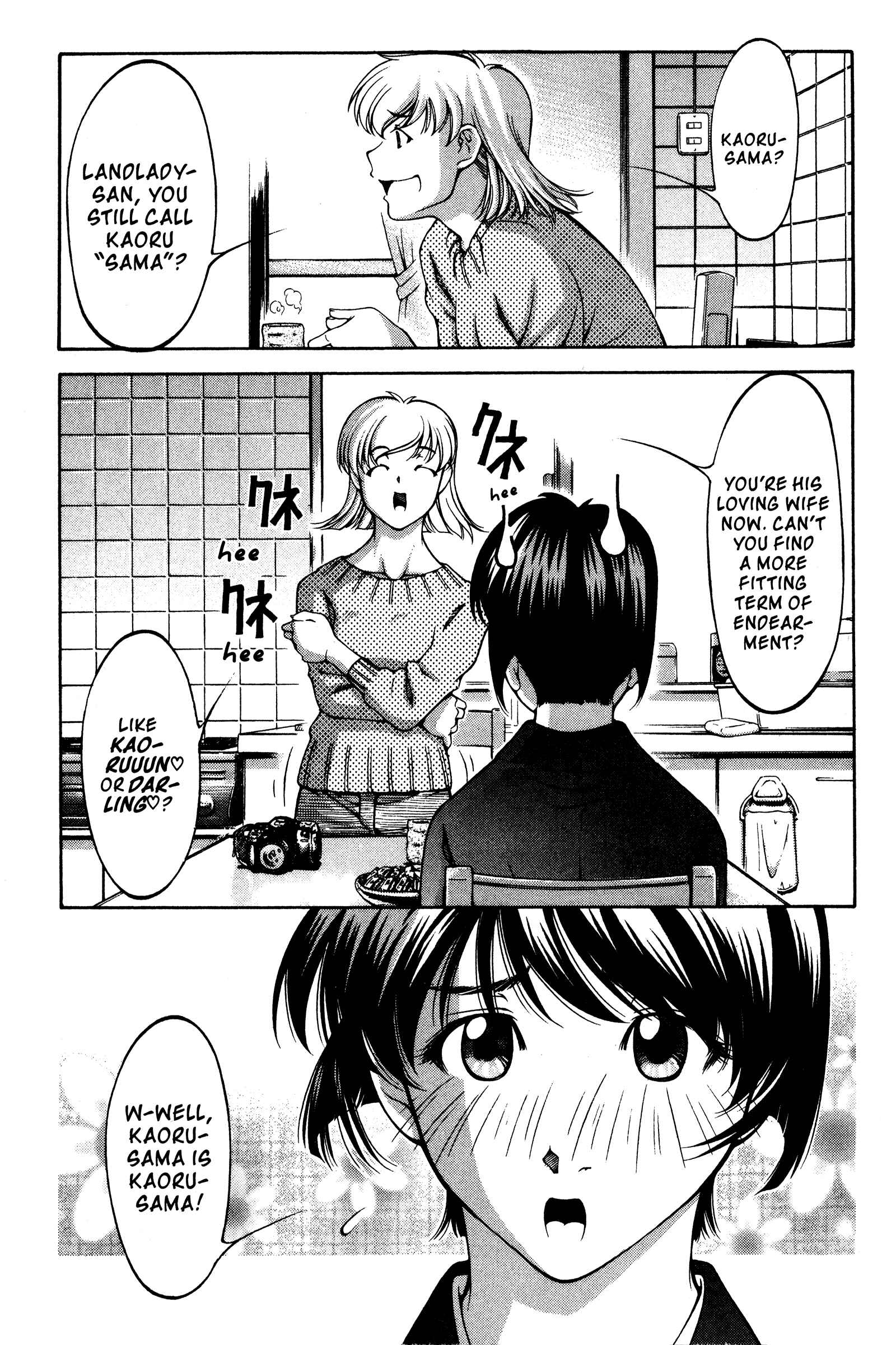 Page 22 Chapter 141 Ai Yori Aoshi