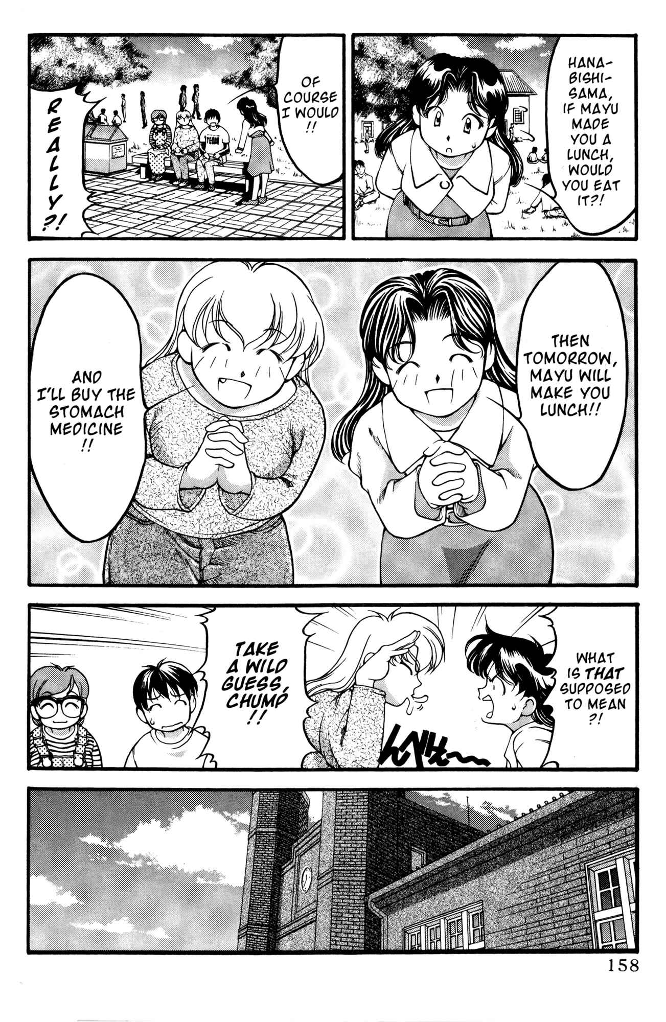 Page 12 Chapter 45 Ai Yori Aoshi