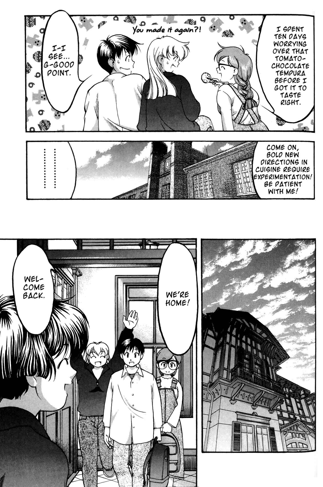 Page 17 Chapter 45 Ai Yori Aoshi