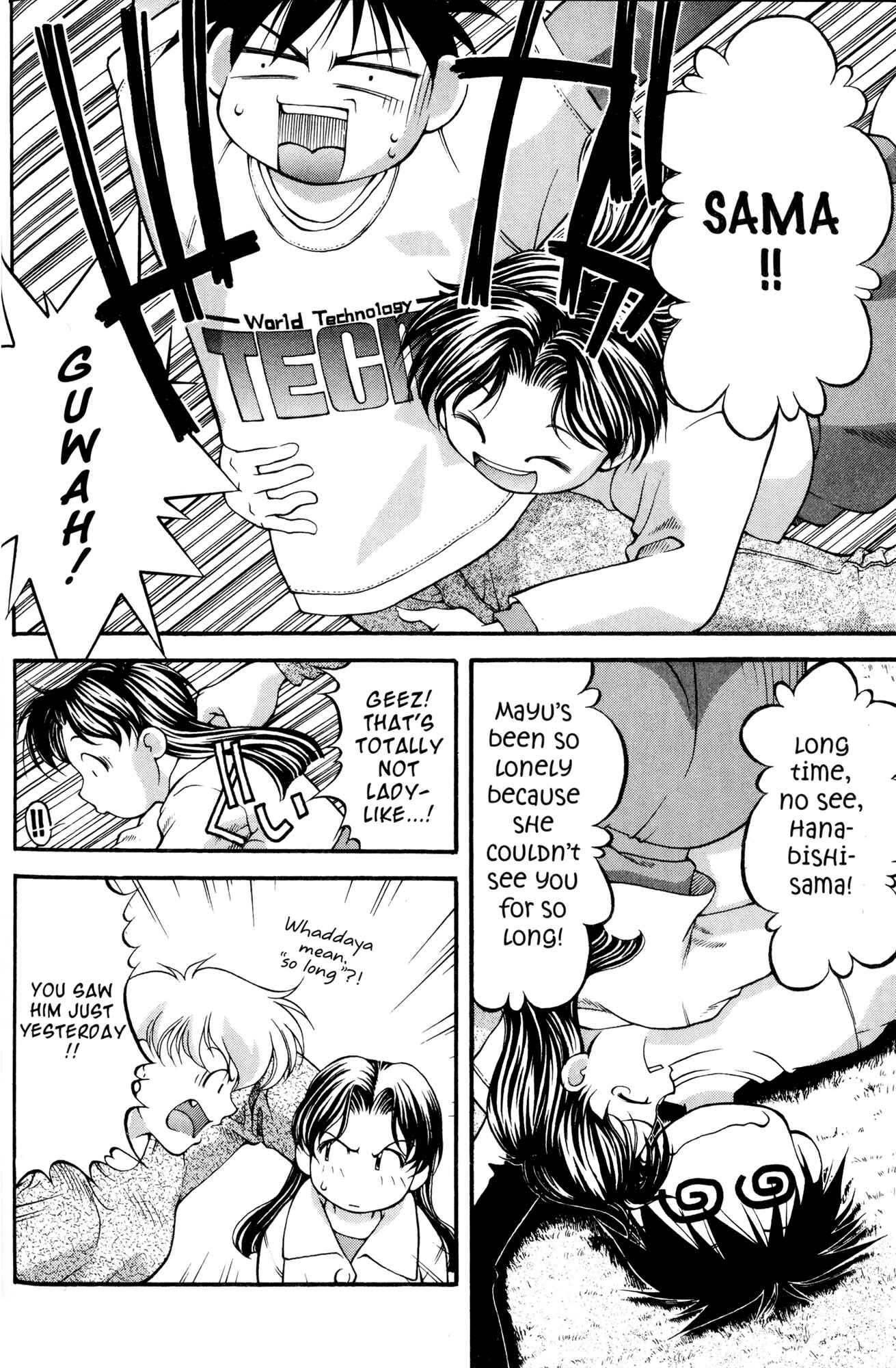 Page 4 Chapter 45 Ai Yori Aoshi