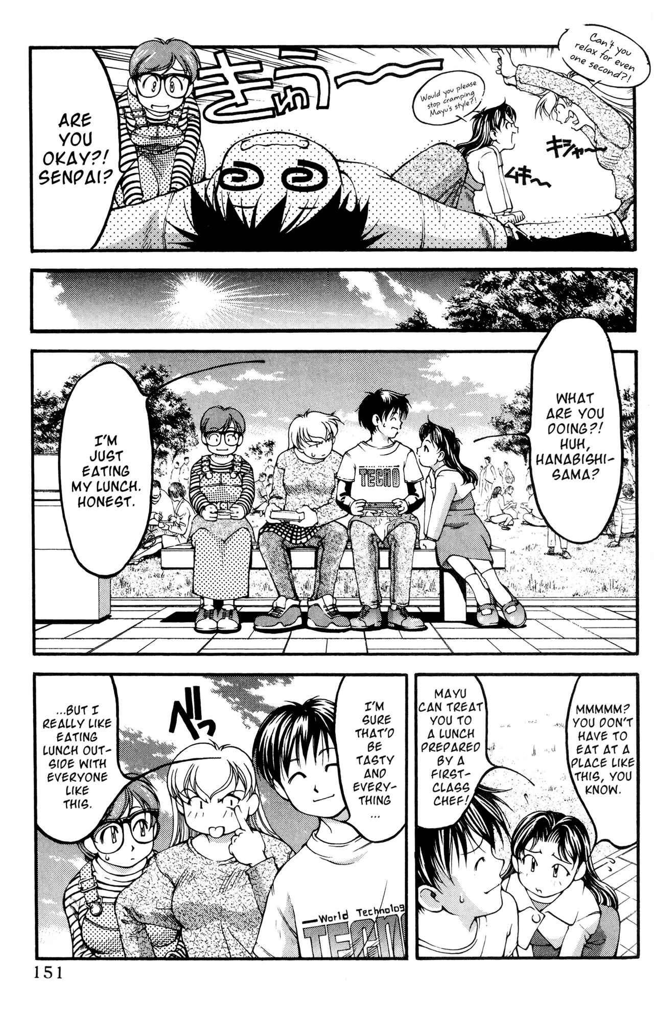 Page 5 Chapter 45 Ai Yori Aoshi