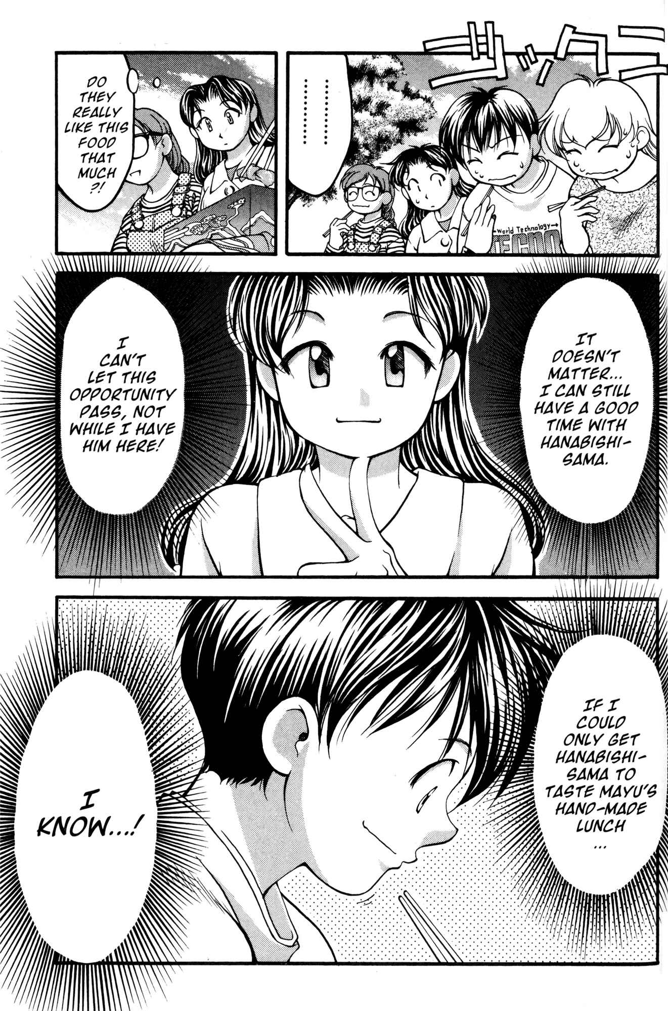 Page 9 Chapter 45 Ai Yori Aoshi