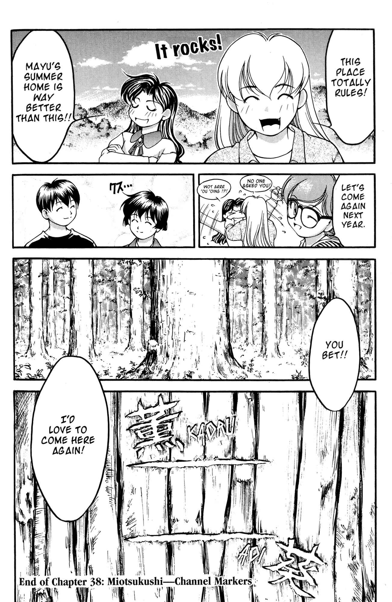 Page 20 Chapter 38 Ai Yori Aoshi