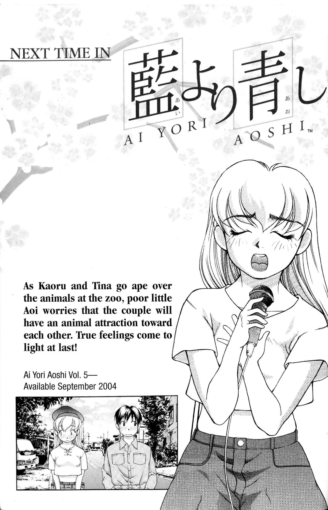 Page 23 Chapter 38 Ai Yori Aoshi