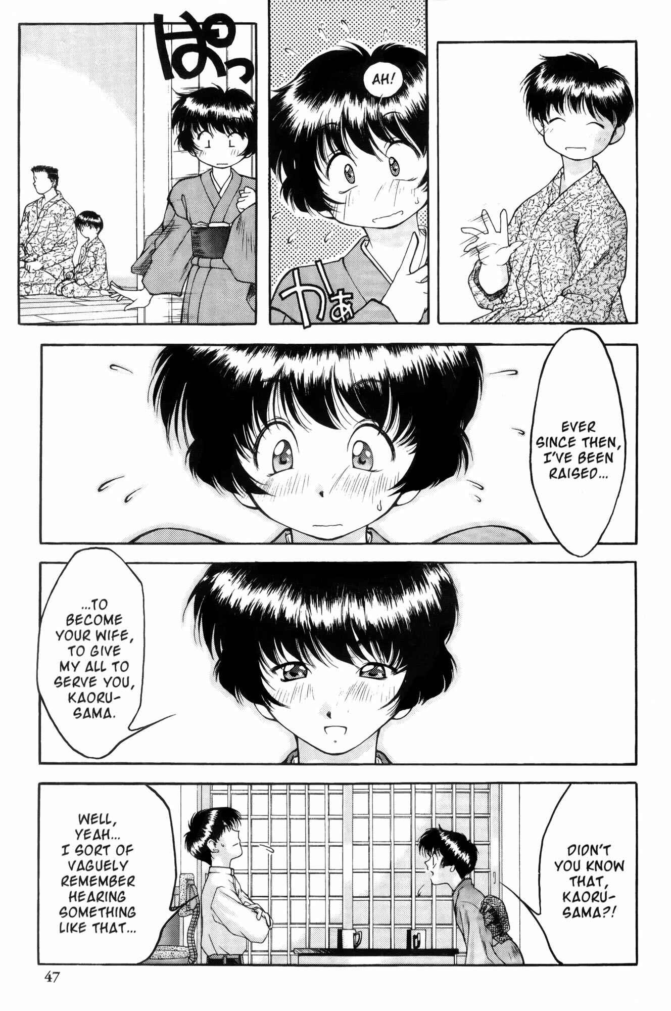 Page 13 Chapter 2 Ai Yori Aoshi