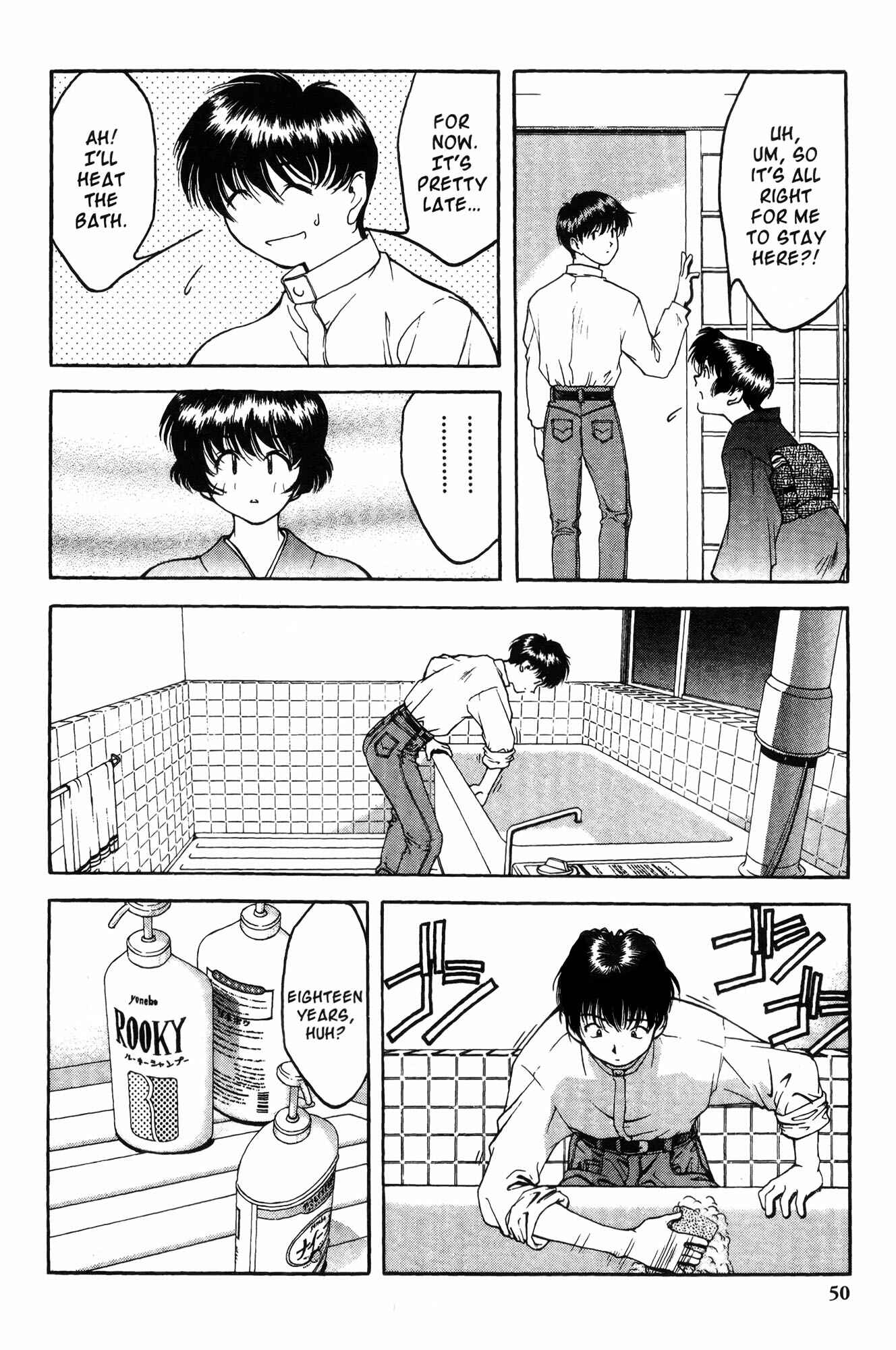 Page 16 Chapter 2 Ai Yori Aoshi