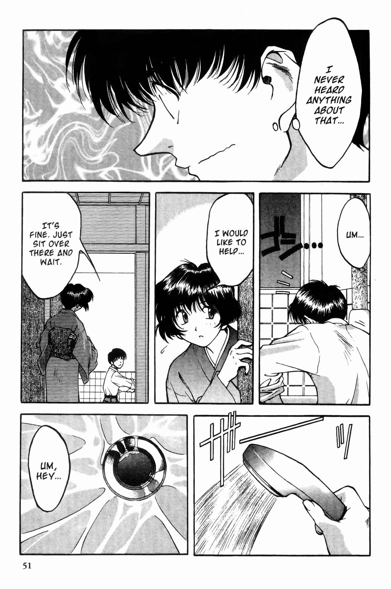 Page 17 Chapter 2 Ai Yori Aoshi