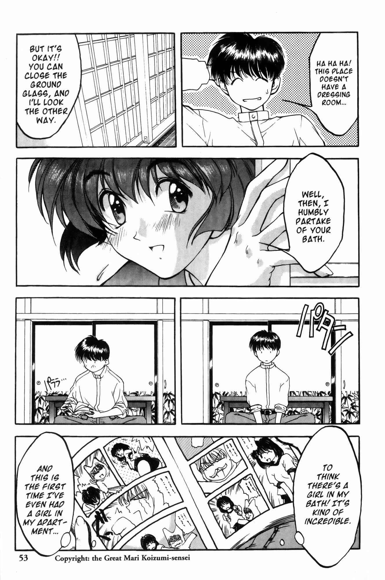 Page 19 Chapter 2 Ai Yori Aoshi