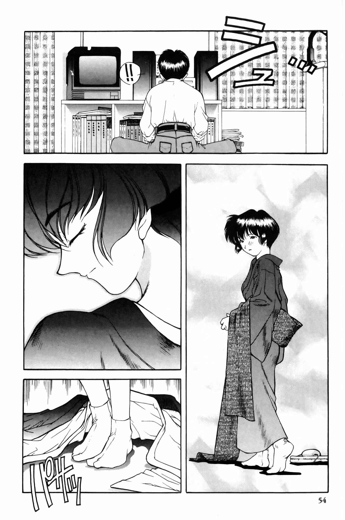 Page 20 Chapter 2 Ai Yori Aoshi