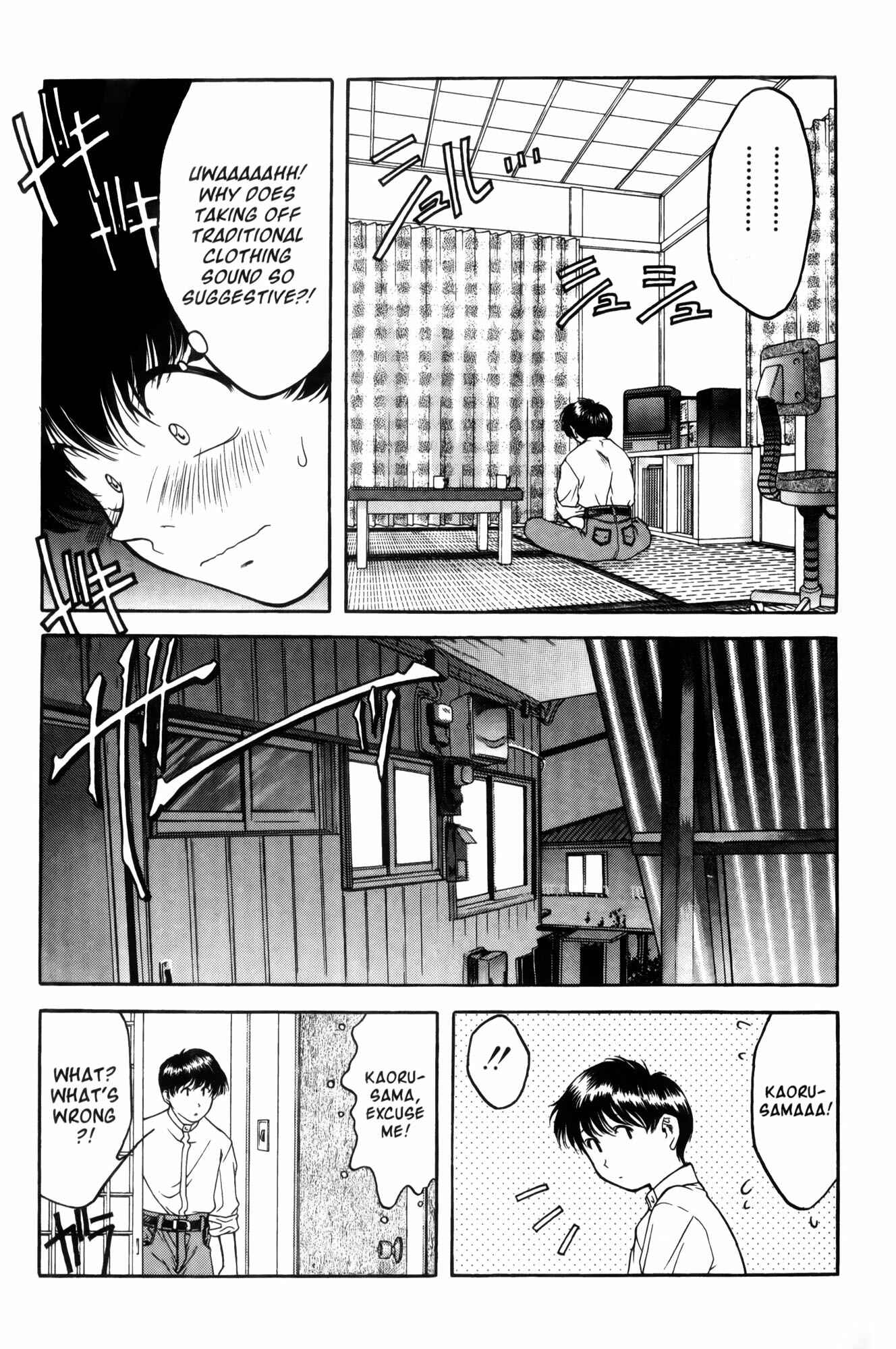 Page 21 Chapter 2 Ai Yori Aoshi