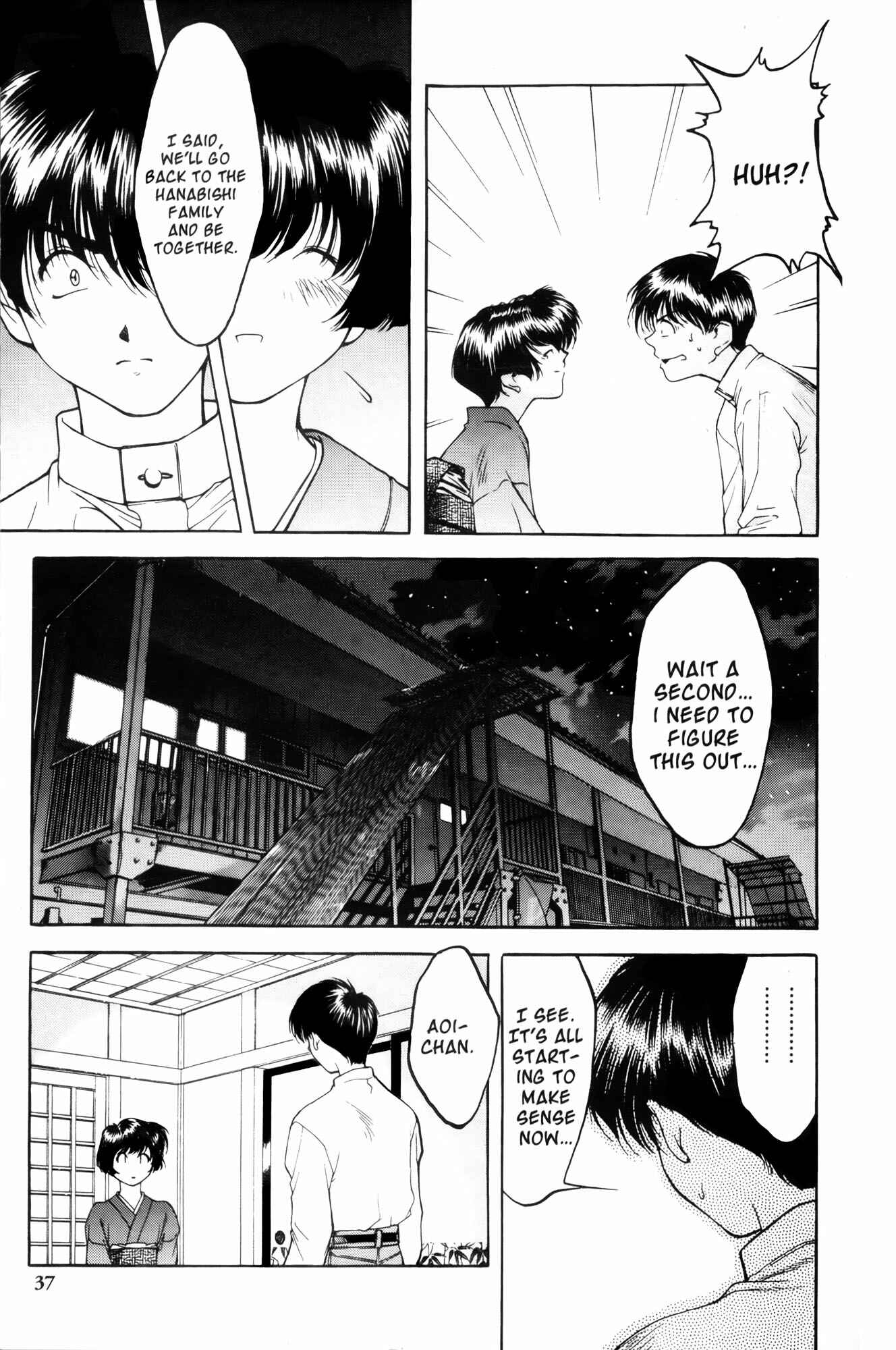 Page 3 Chapter 2 Ai Yori Aoshi