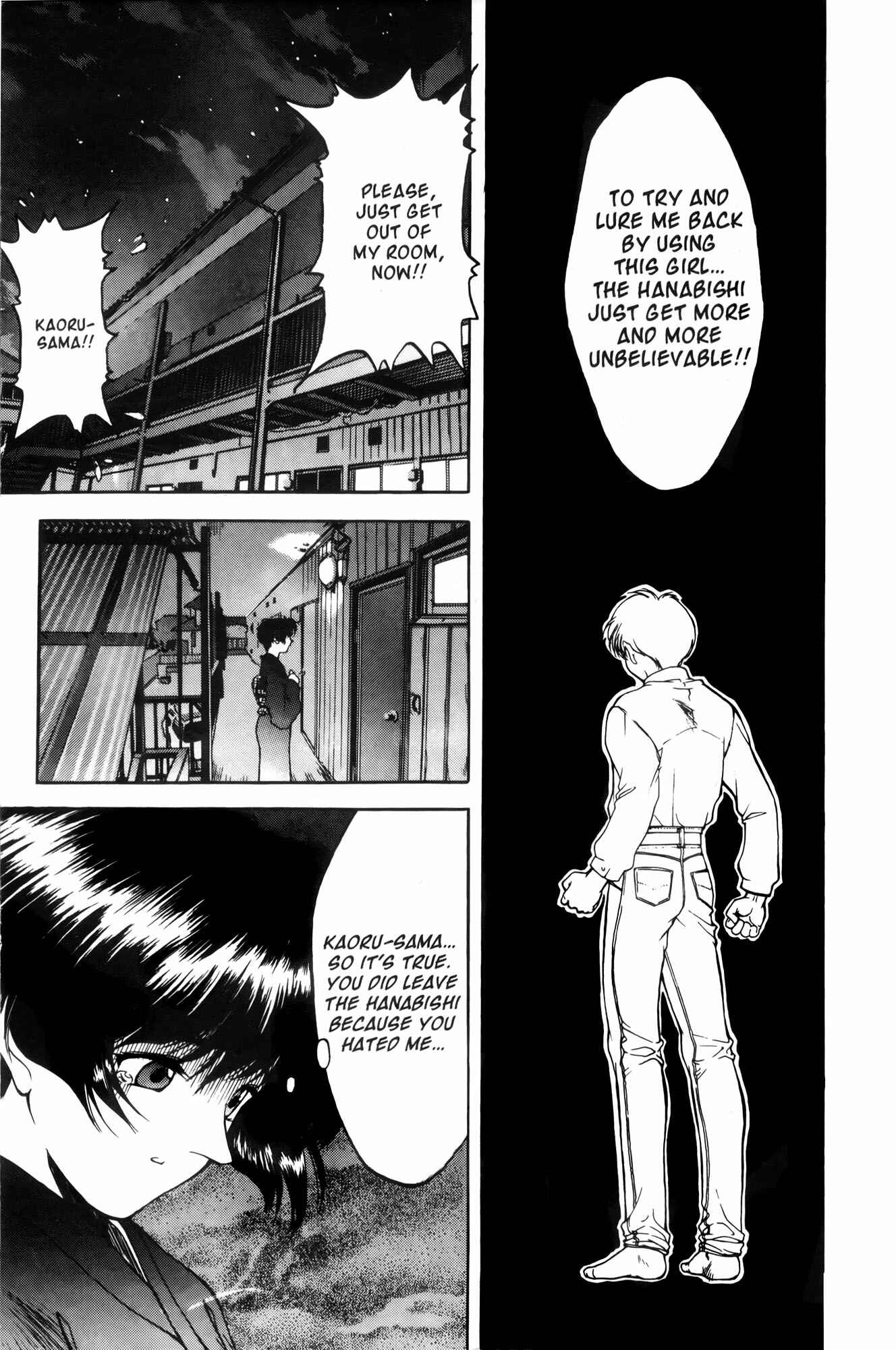 Page 5 Chapter 2 Ai Yori Aoshi