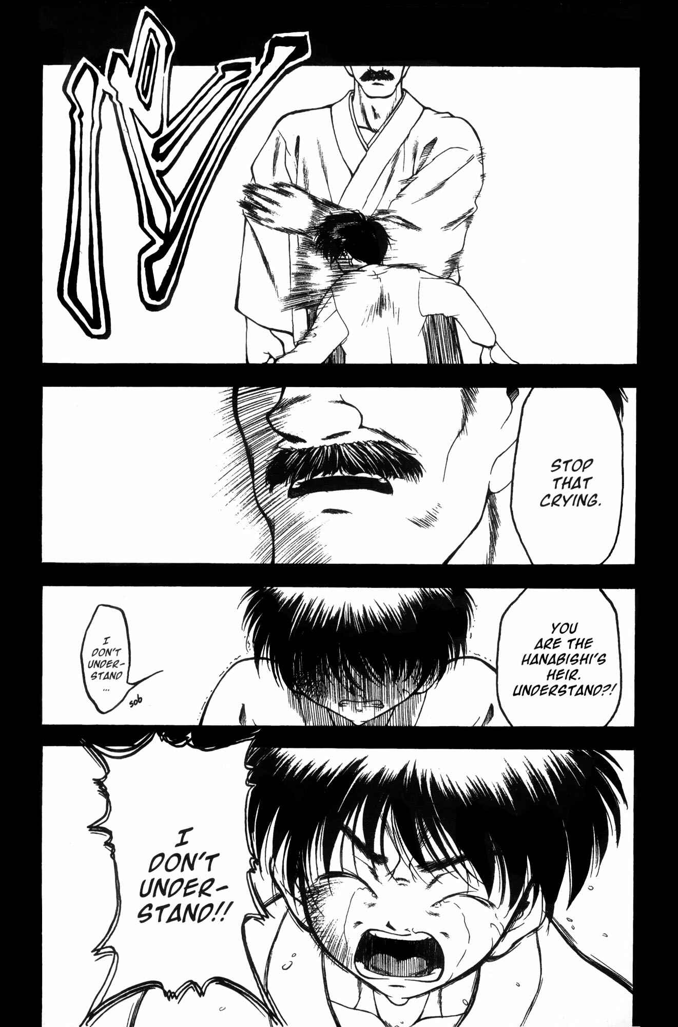 Page 13 Chapter 3 Ai Yori Aoshi