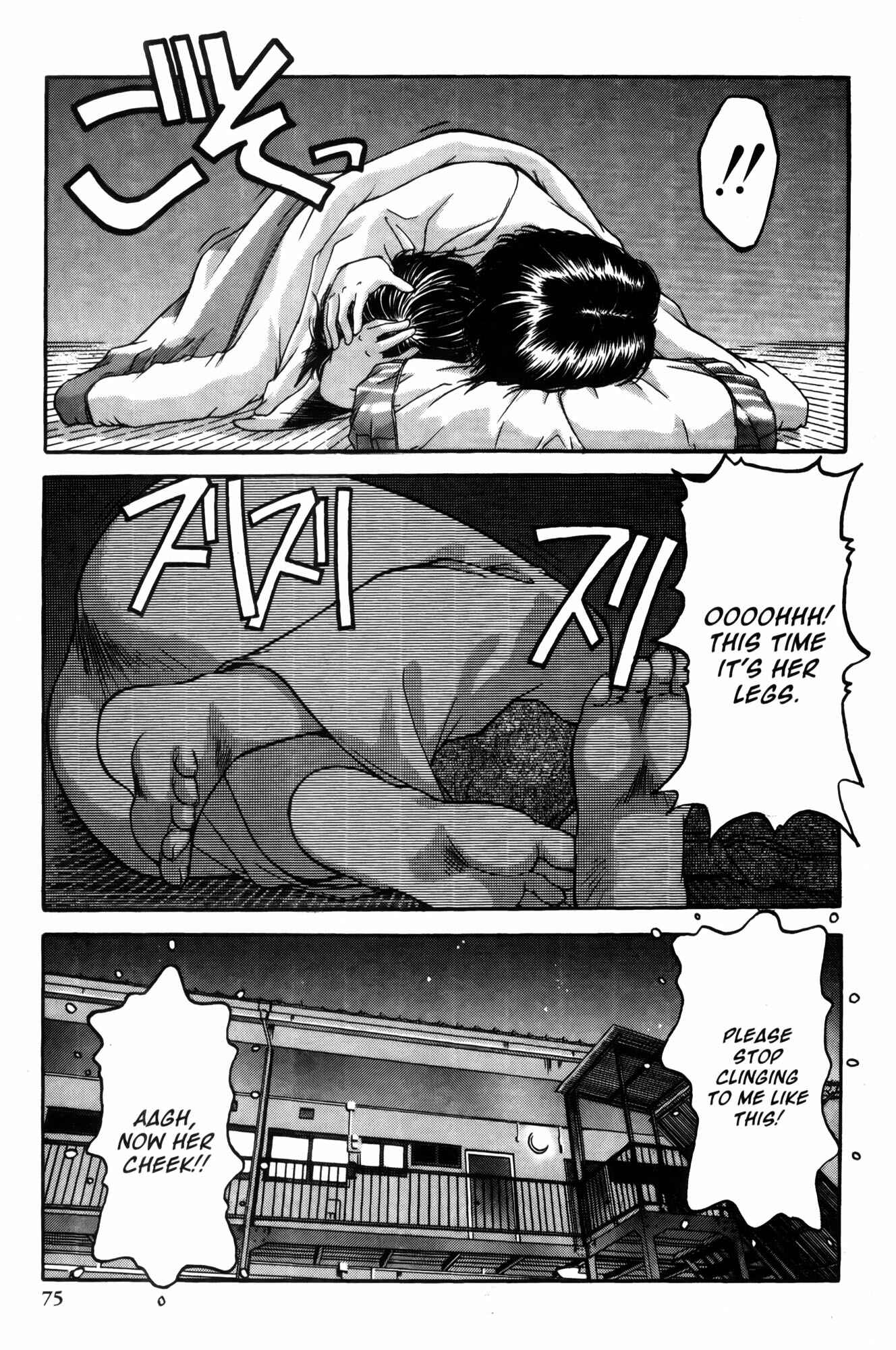 Page 17 Chapter 3 Ai Yori Aoshi