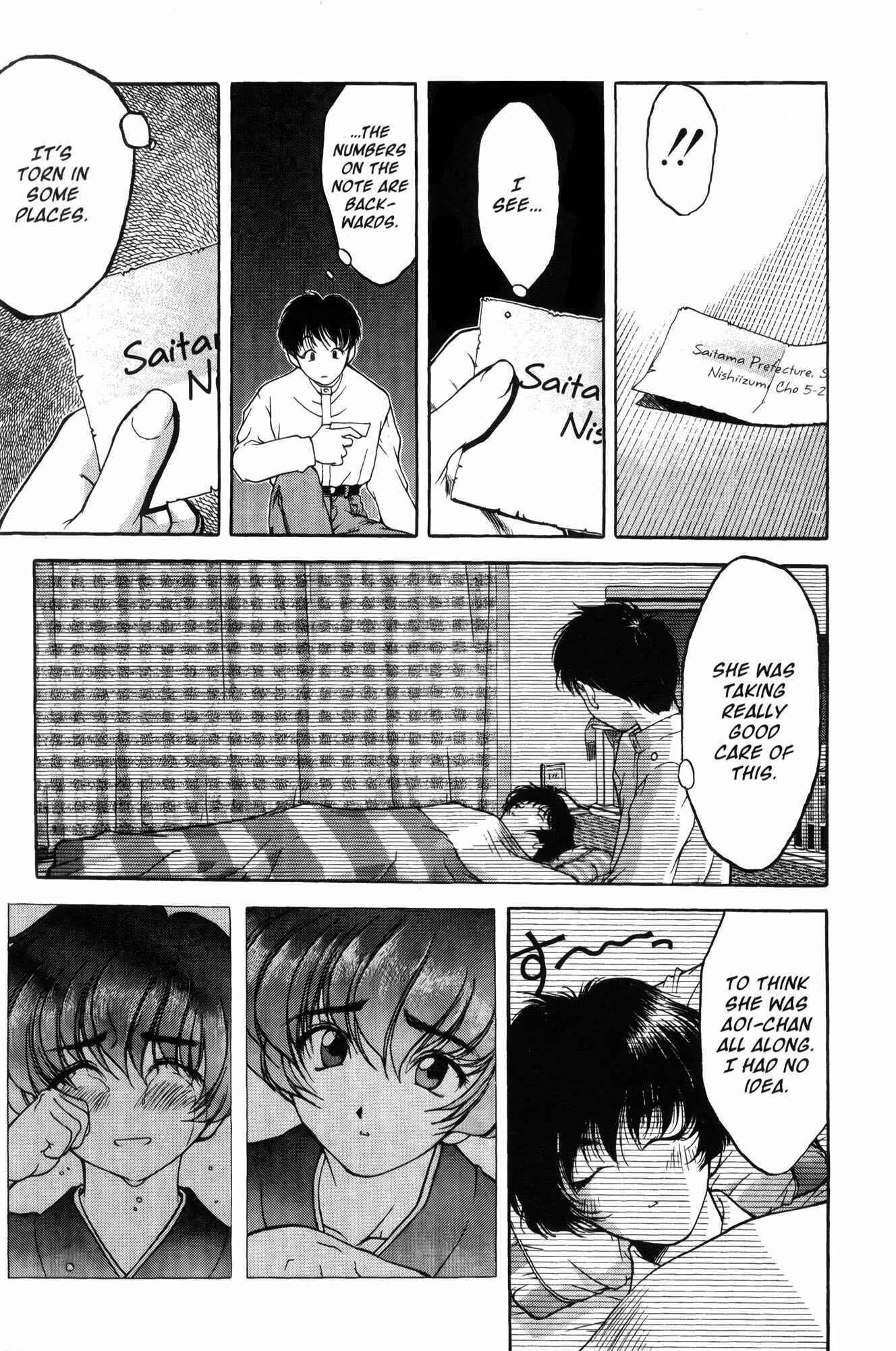 Page 7 Chapter 3 Ai Yori Aoshi