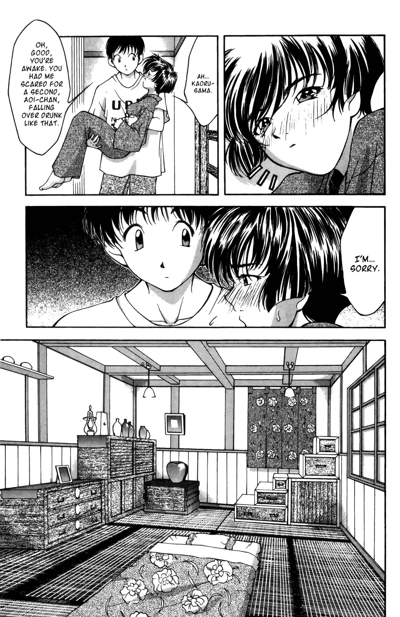 Page 15 Chapter 13 Ai Yori Aoshi