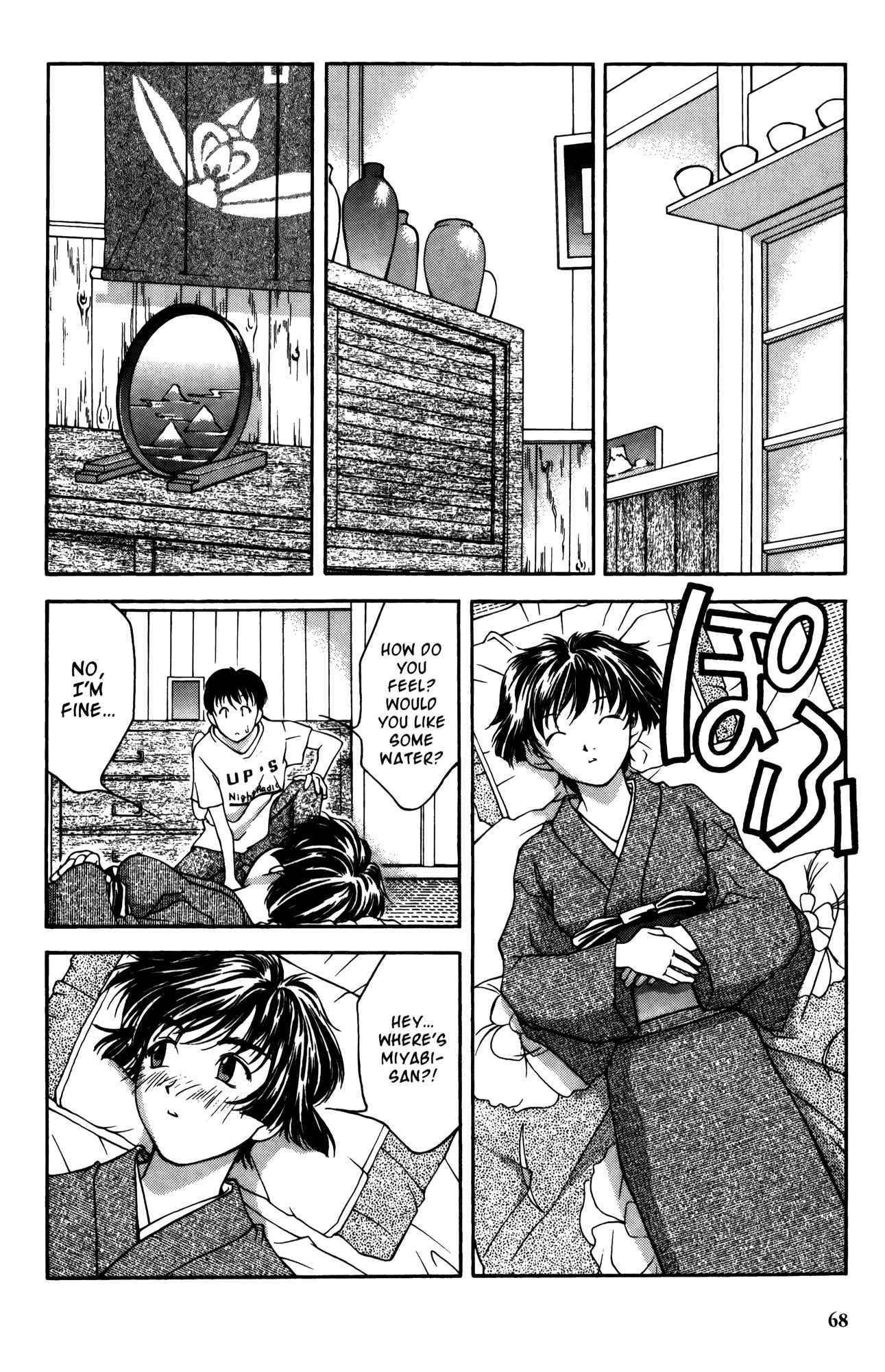 Page 16 Chapter 13 Ai Yori Aoshi