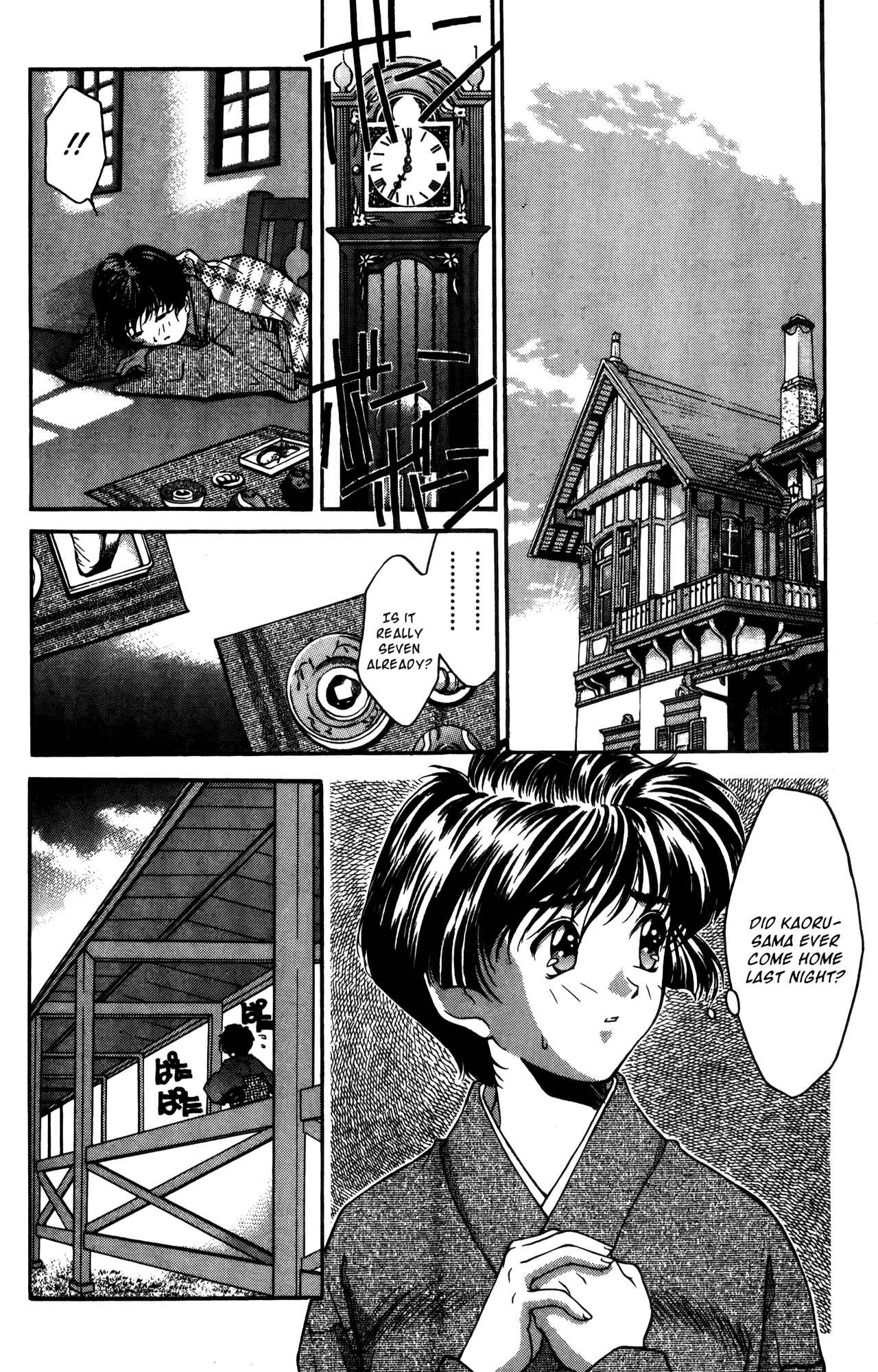 Page 2 Chapter 13 Ai Yori Aoshi