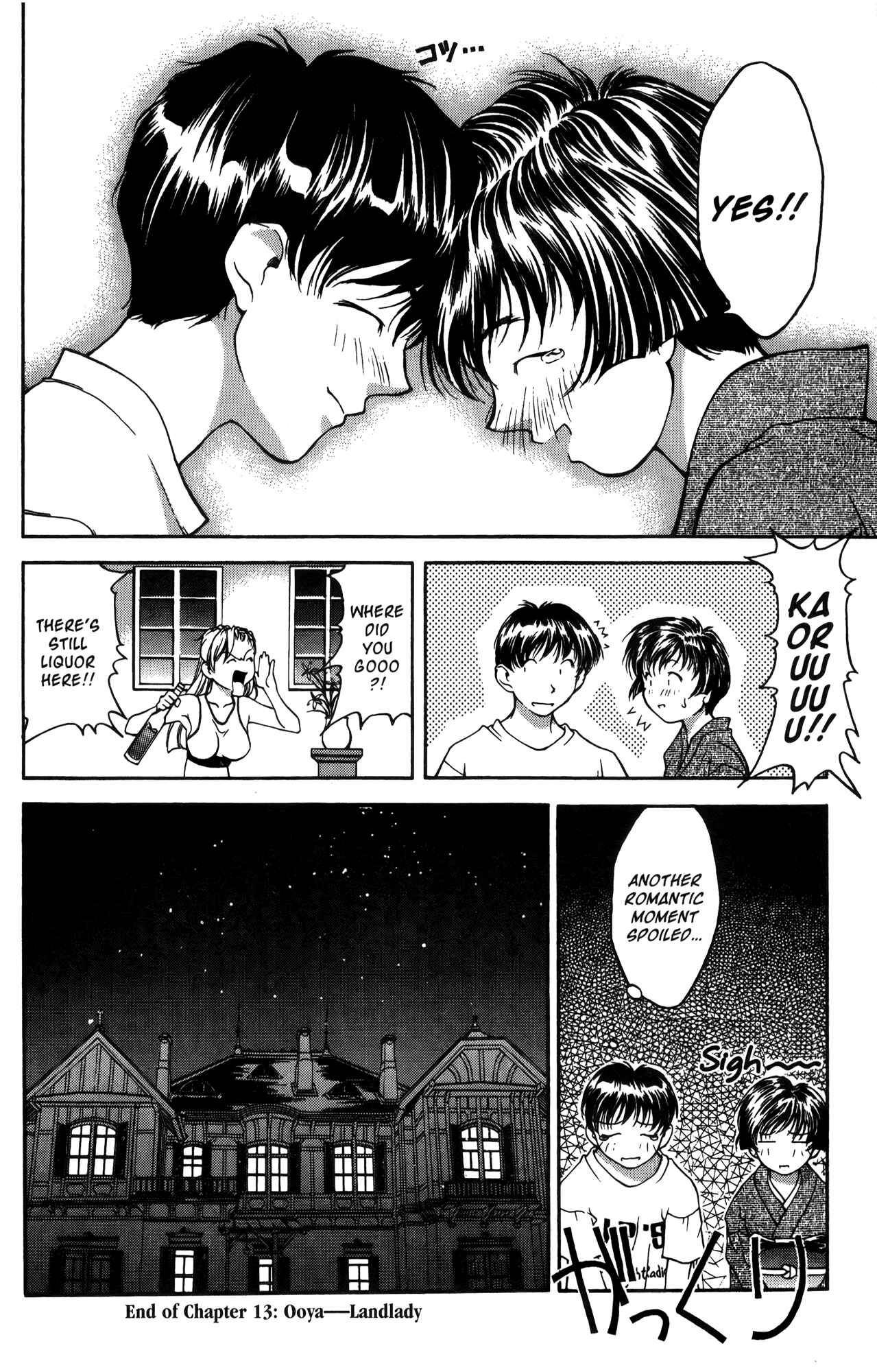 Page 20 Chapter 13 Ai Yori Aoshi