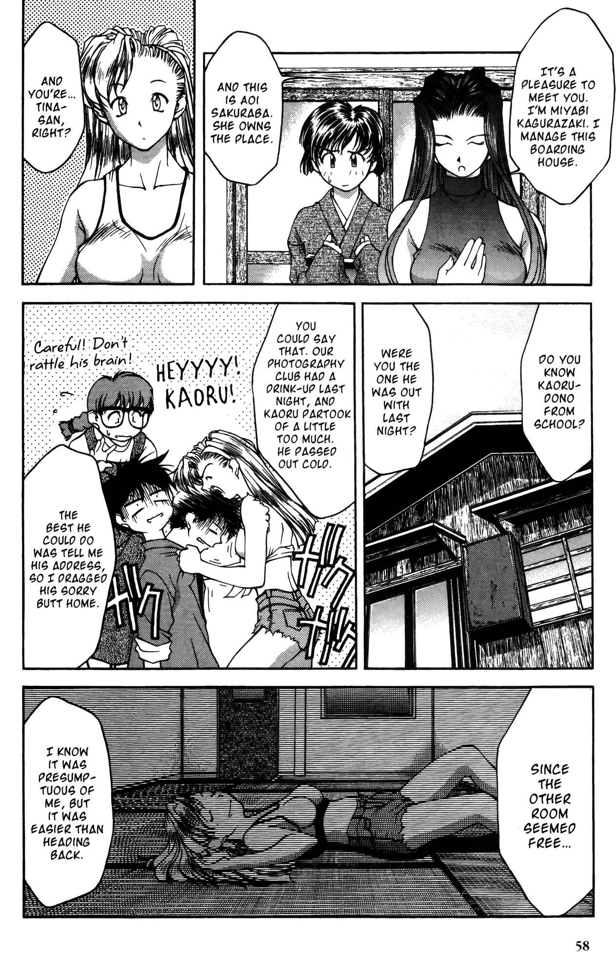 Page 6 Chapter 13 Ai Yori Aoshi