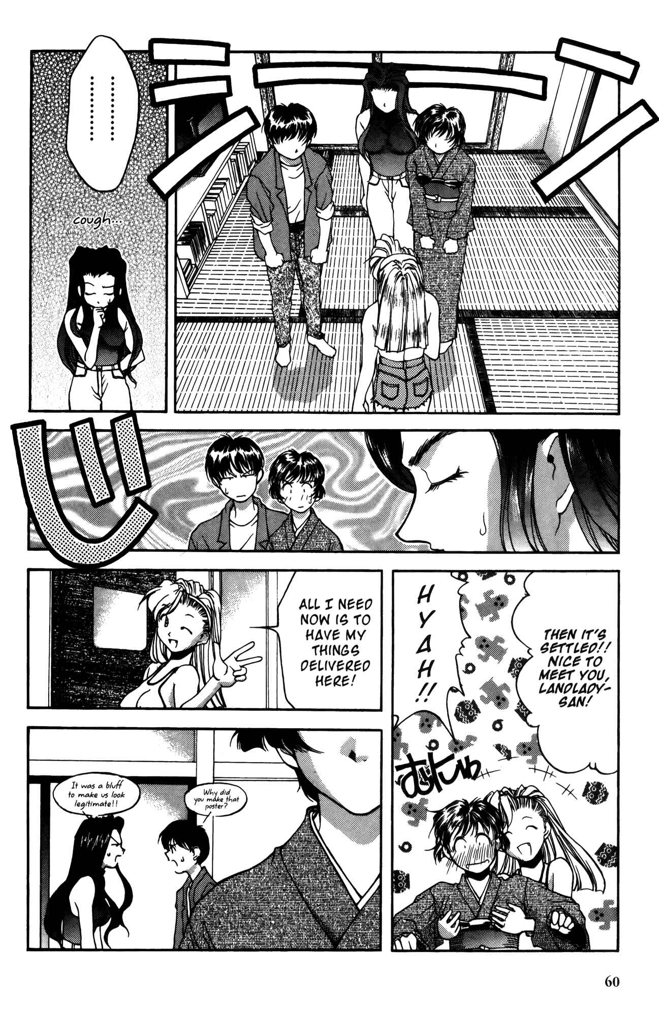 Page 8 Chapter 13 Ai Yori Aoshi