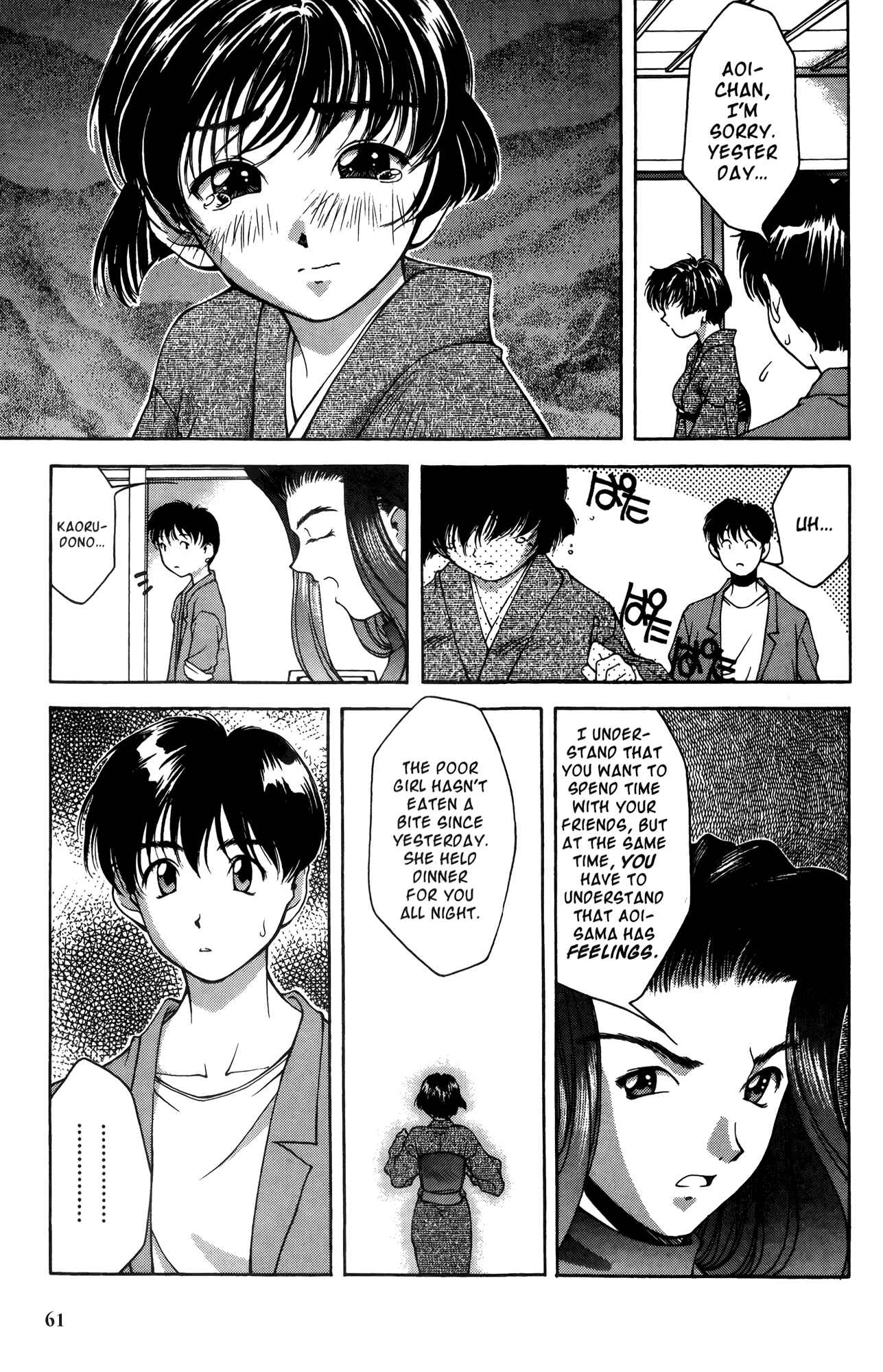 Page 9 Chapter 13 Ai Yori Aoshi