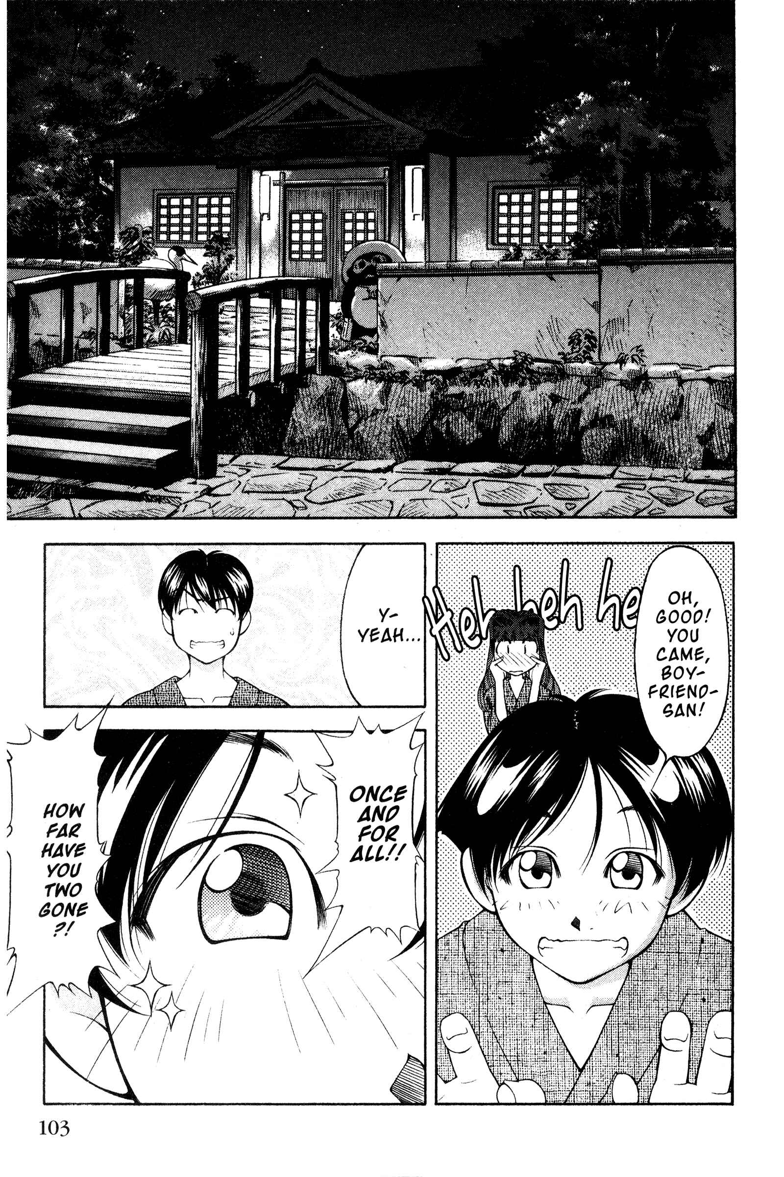 Page 14 Chapter 107 Ai Yori Aoshi