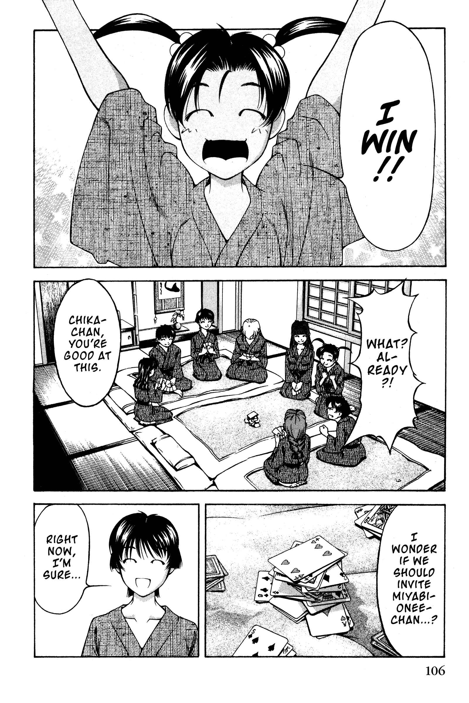 Page 17 Chapter 107 Ai Yori Aoshi