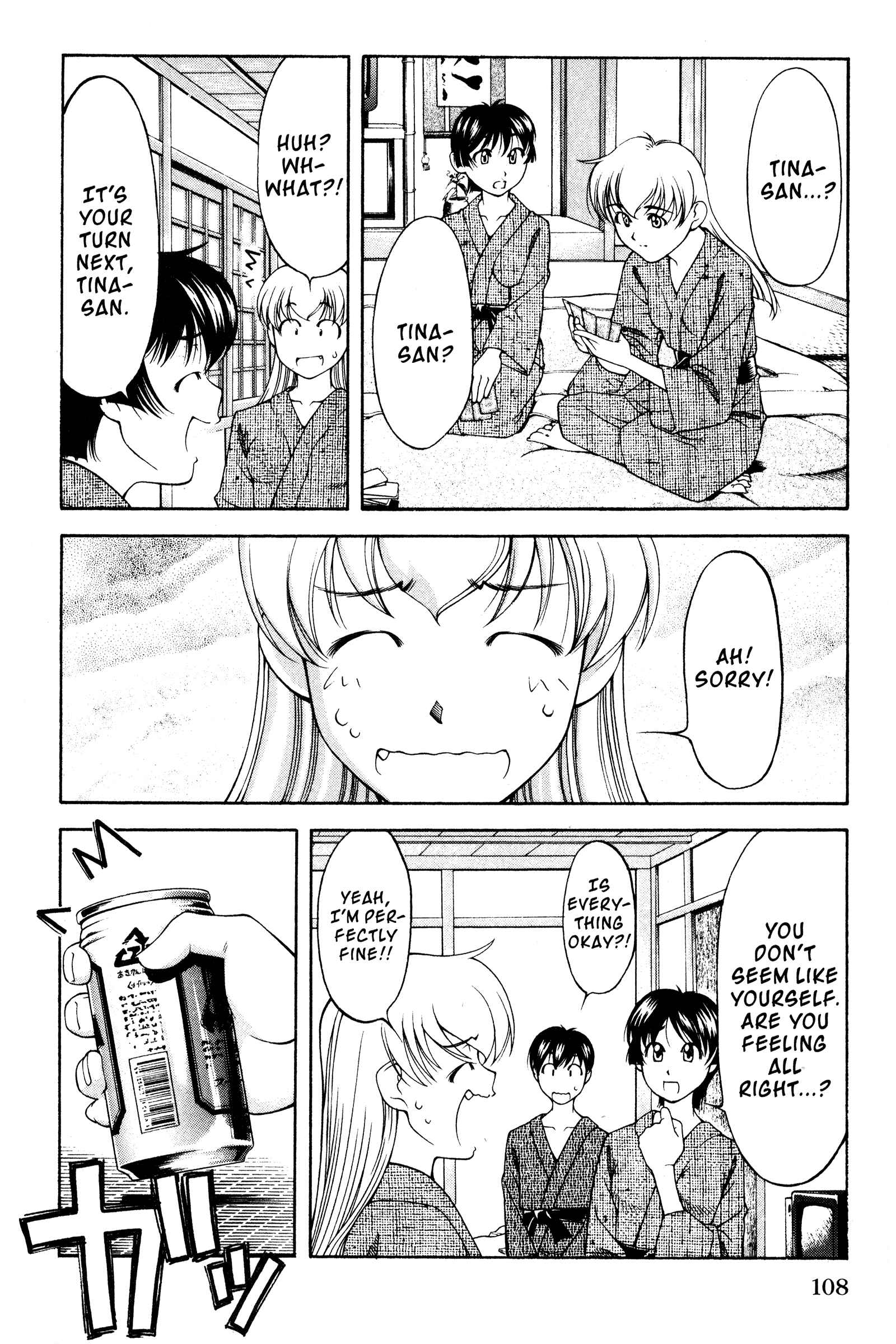 Page 19 Chapter 107 Ai Yori Aoshi