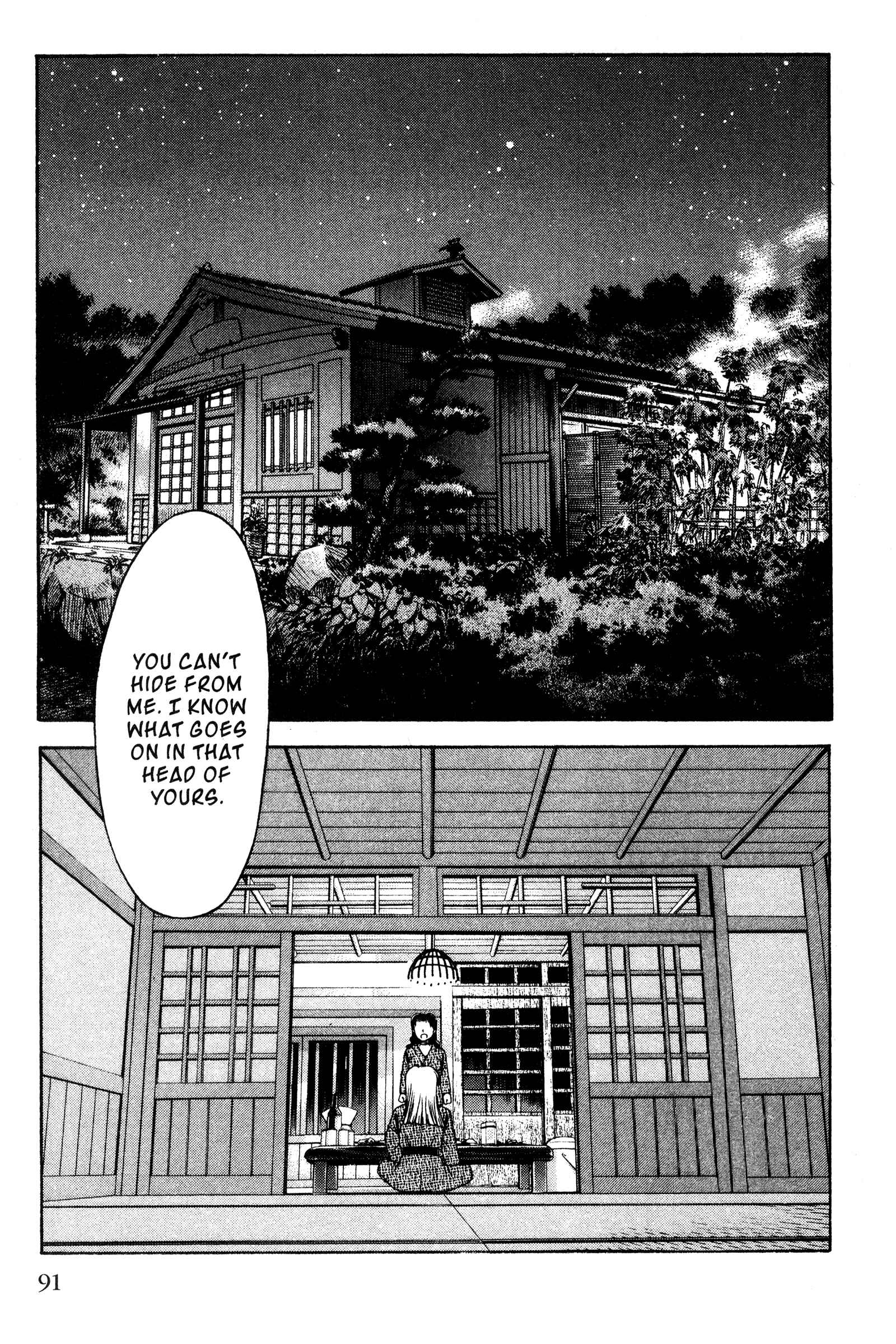 Page 2 Chapter 107 Ai Yori Aoshi