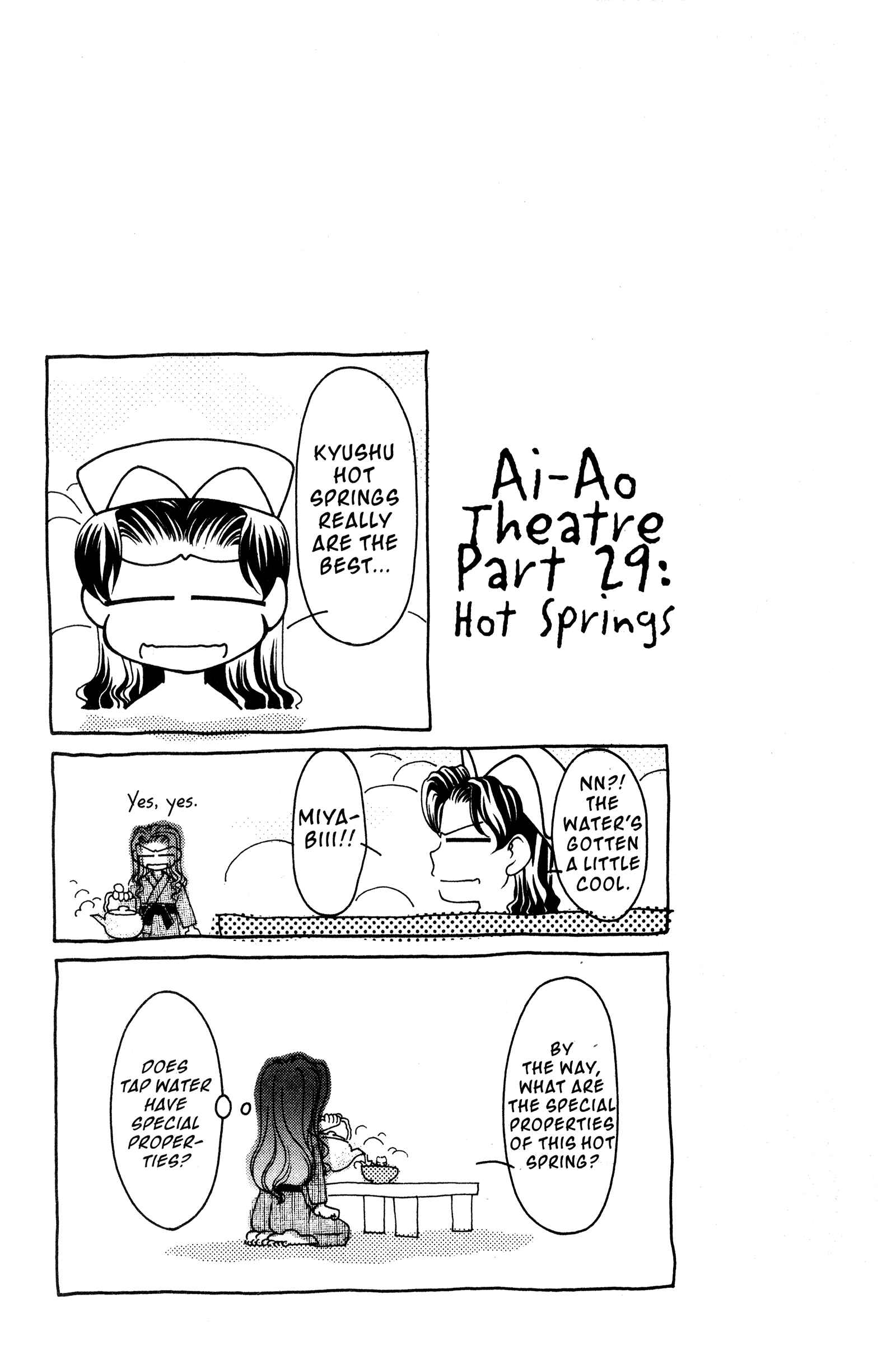 Page 22 Chapter 107 Ai Yori Aoshi