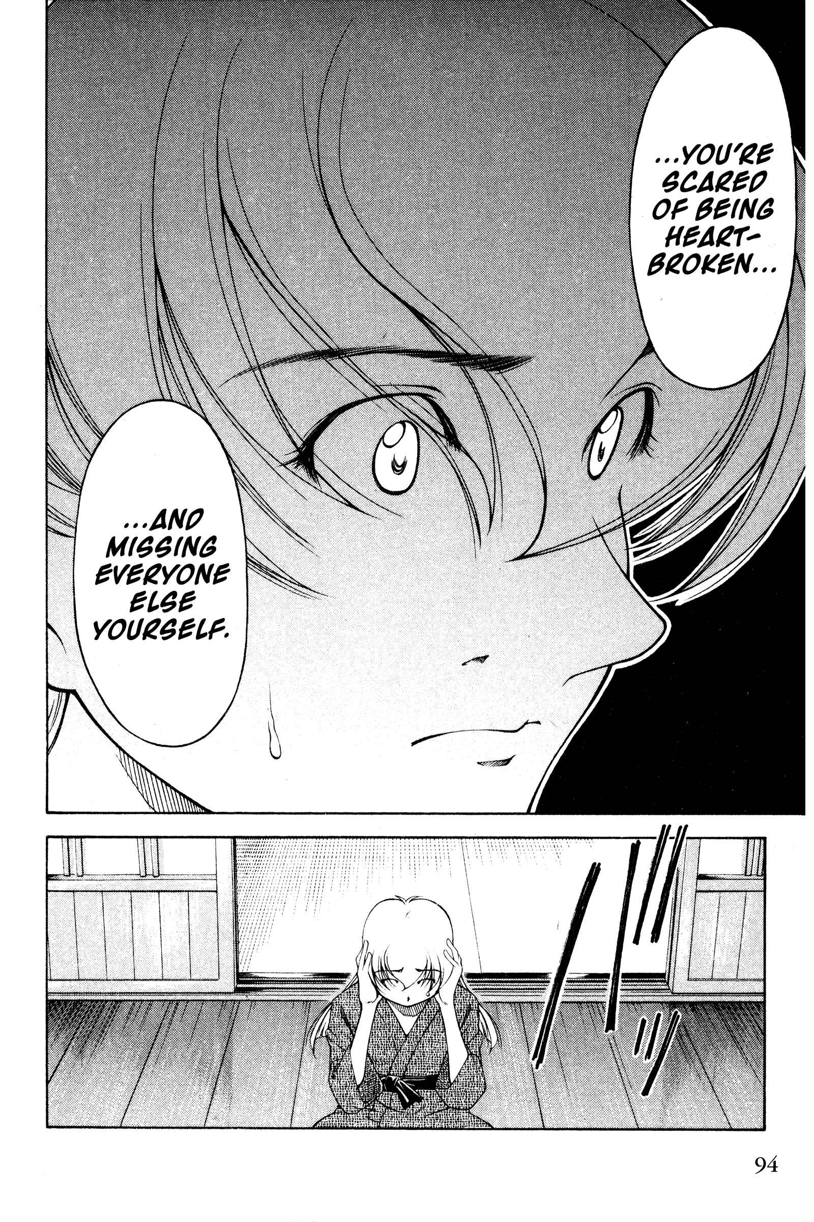 Page 5 Chapter 107 Ai Yori Aoshi