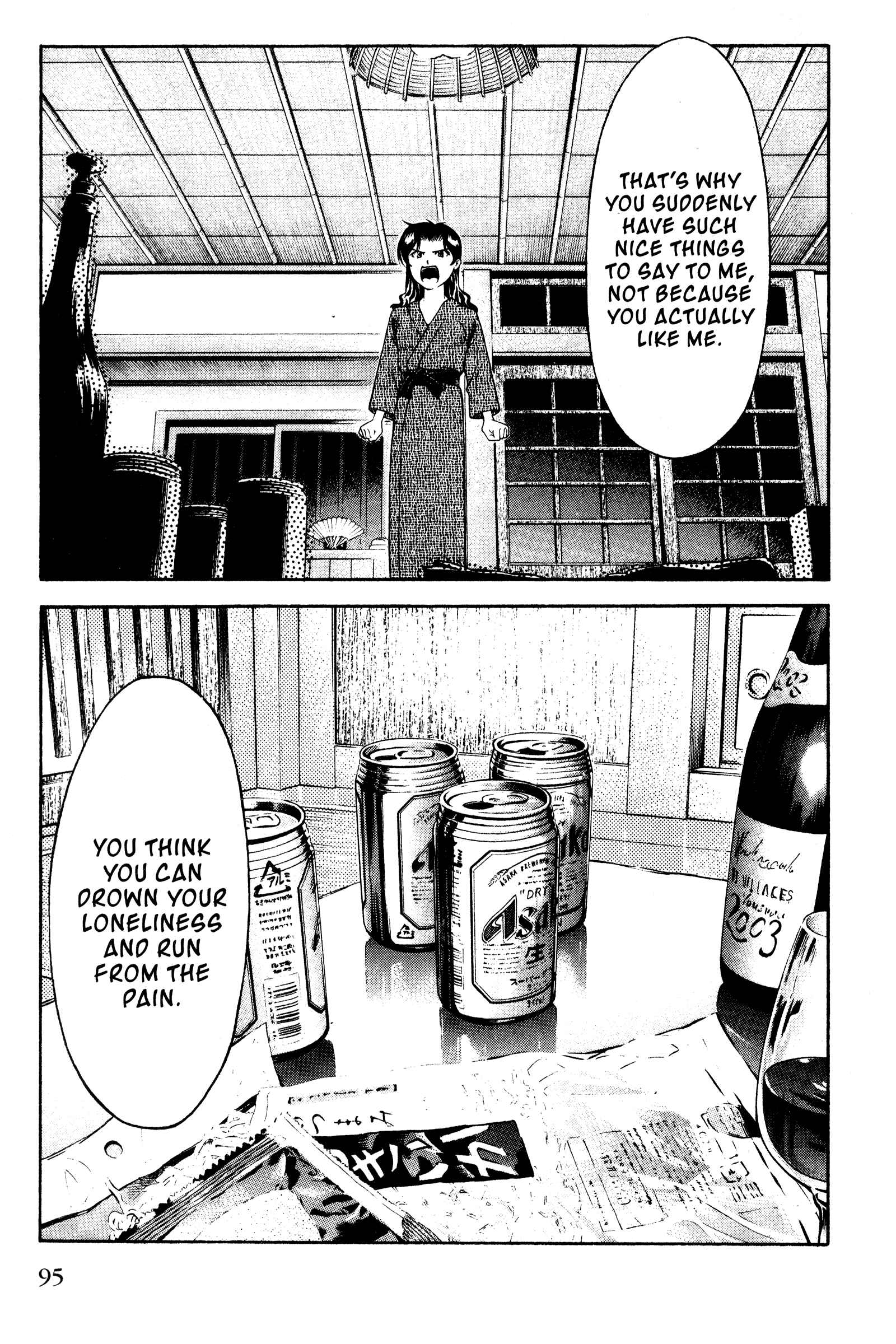 Page 6 Chapter 107 Ai Yori Aoshi