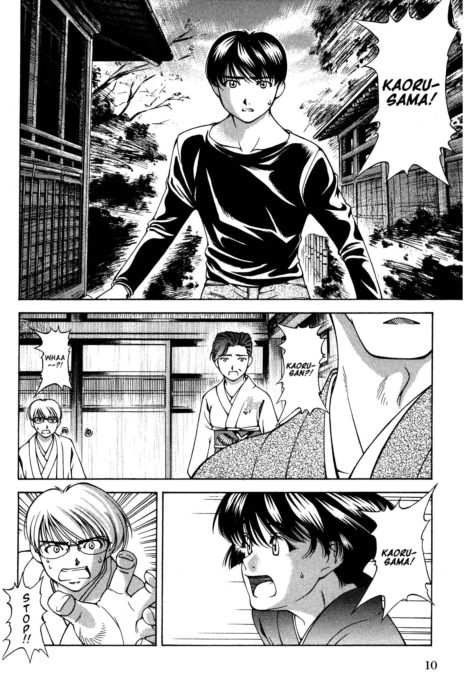 Page 14 Chapter 134 Ai Yori Aoshi