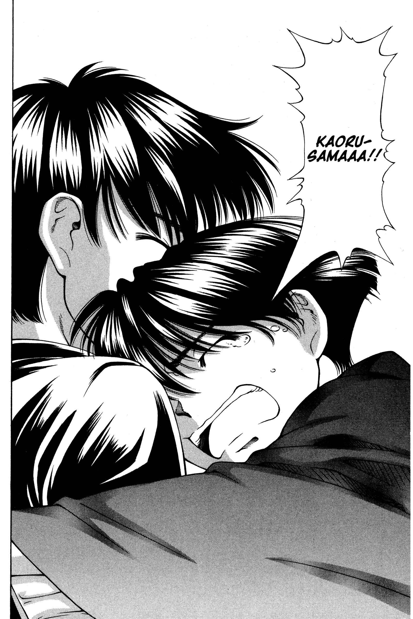 Page 16 Chapter 134 Ai Yori Aoshi