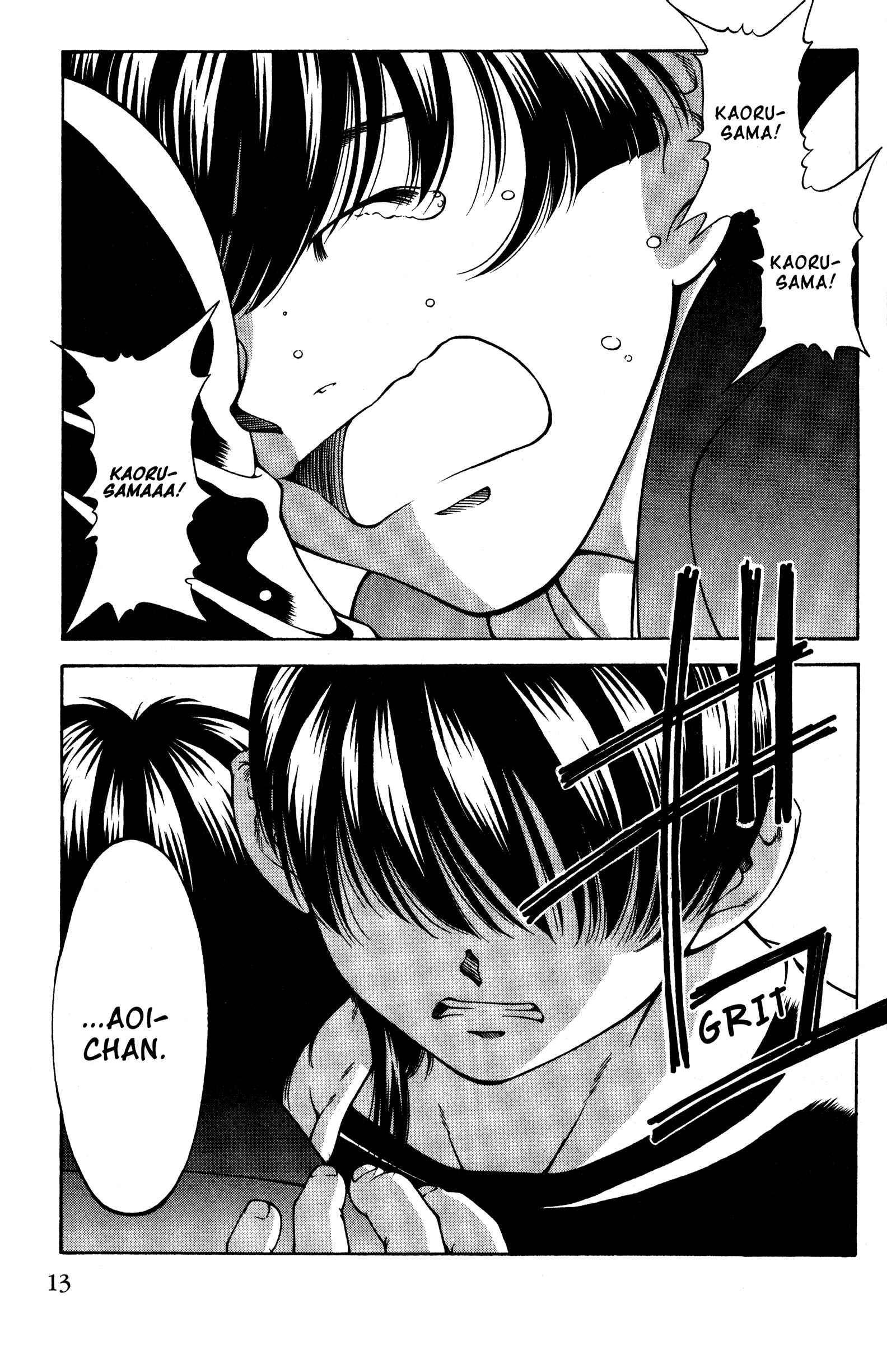 Page 17 Chapter 134 Ai Yori Aoshi