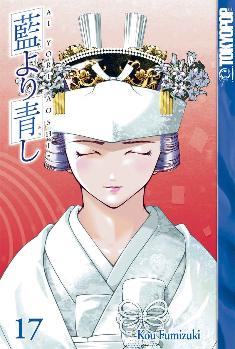 Page 2 Chapter 134 Ai Yori Aoshi